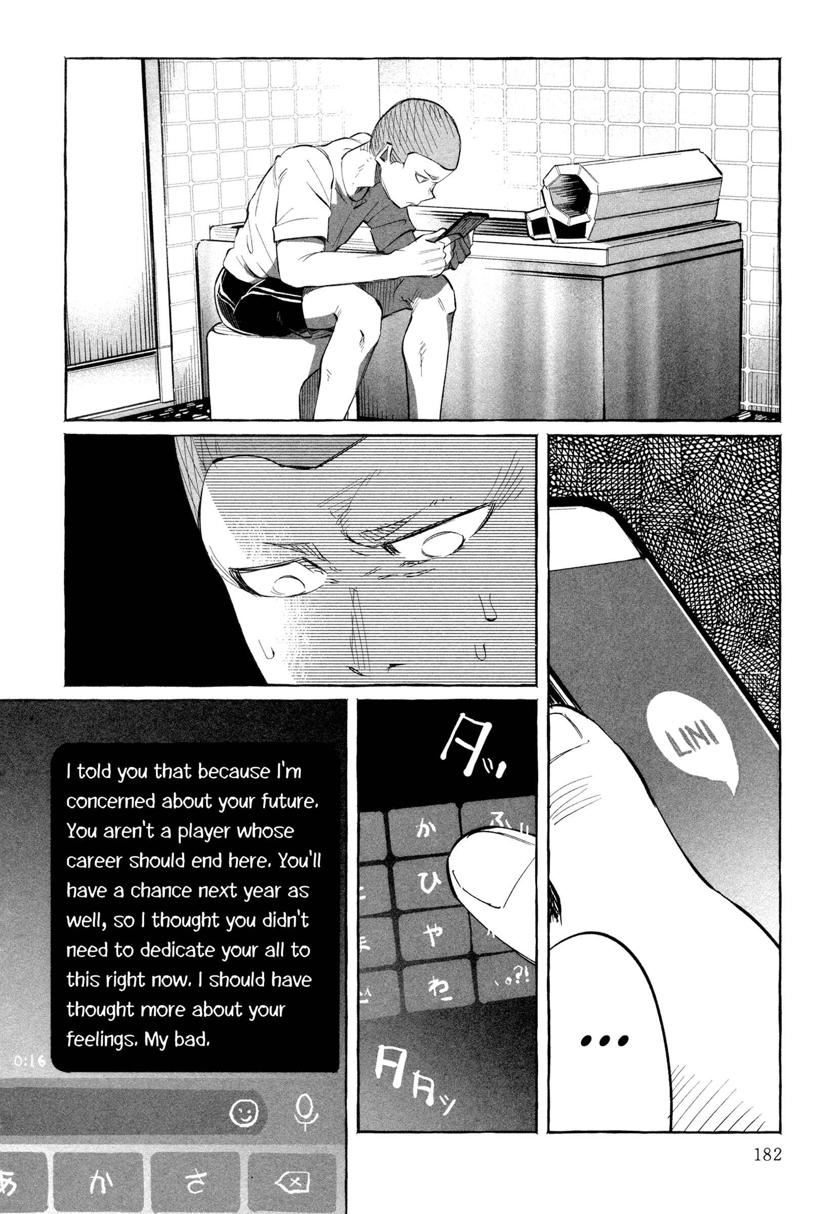 Page 32 Chapter 21 Kimi ni Aisarete Itakatta