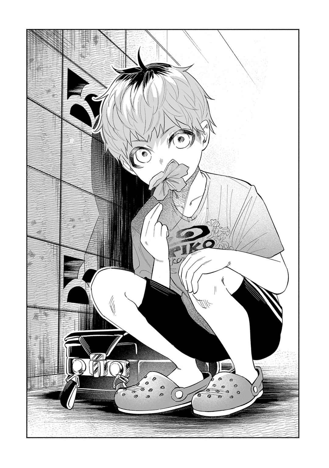 Page 13 Chapter 37.5 Kimi ni Aisarete Itakatta