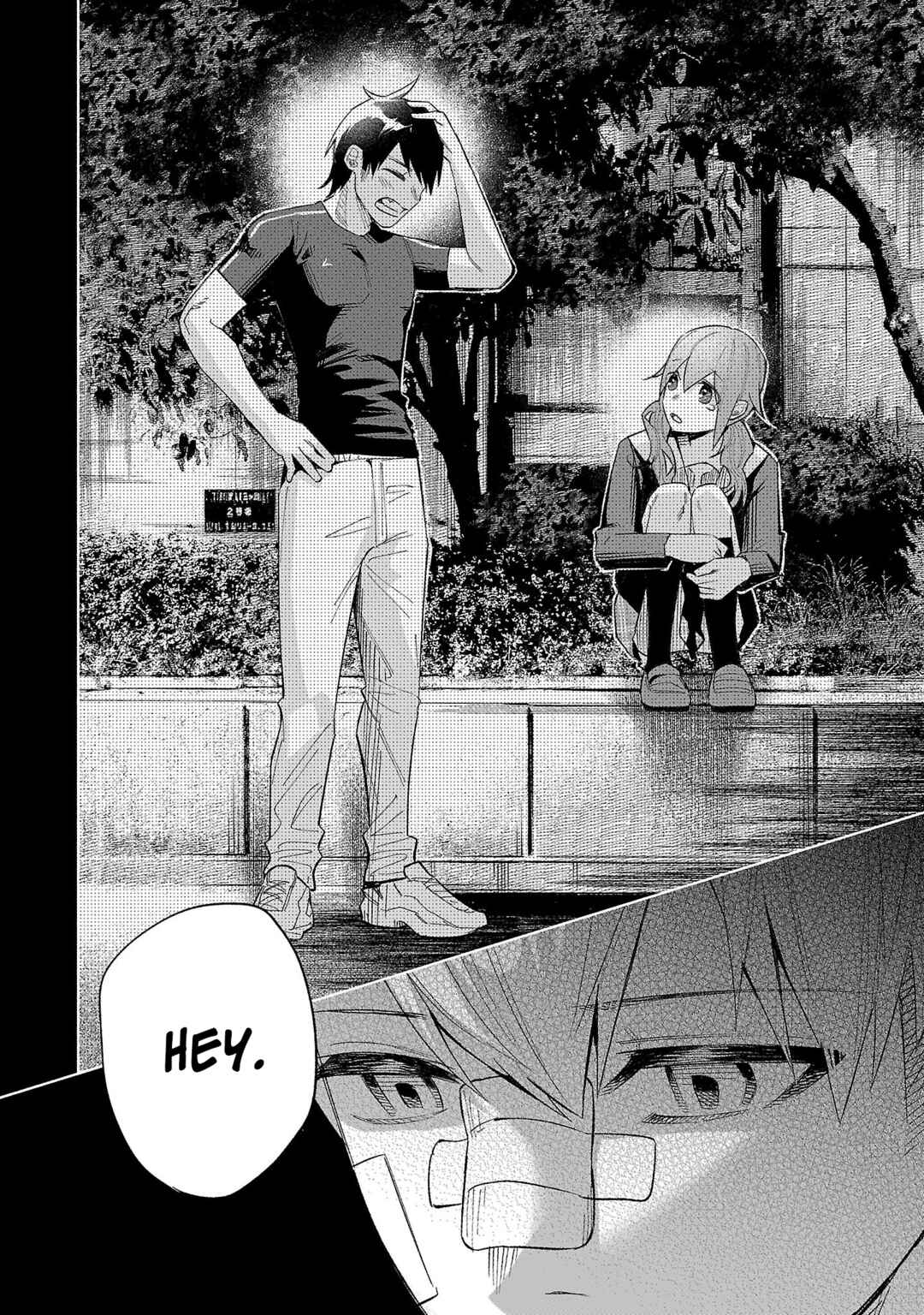 Page 7 Chapter 37.5 Kimi ni Aisarete Itakatta