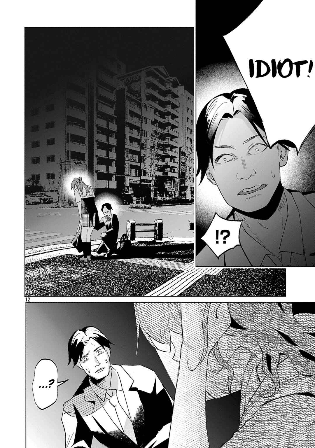 Page 12 Chapter 63 Kimi ni Aisarete Itakatta