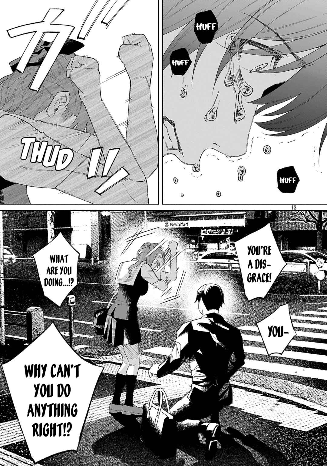 Page 13 Chapter 63 Kimi ni Aisarete Itakatta