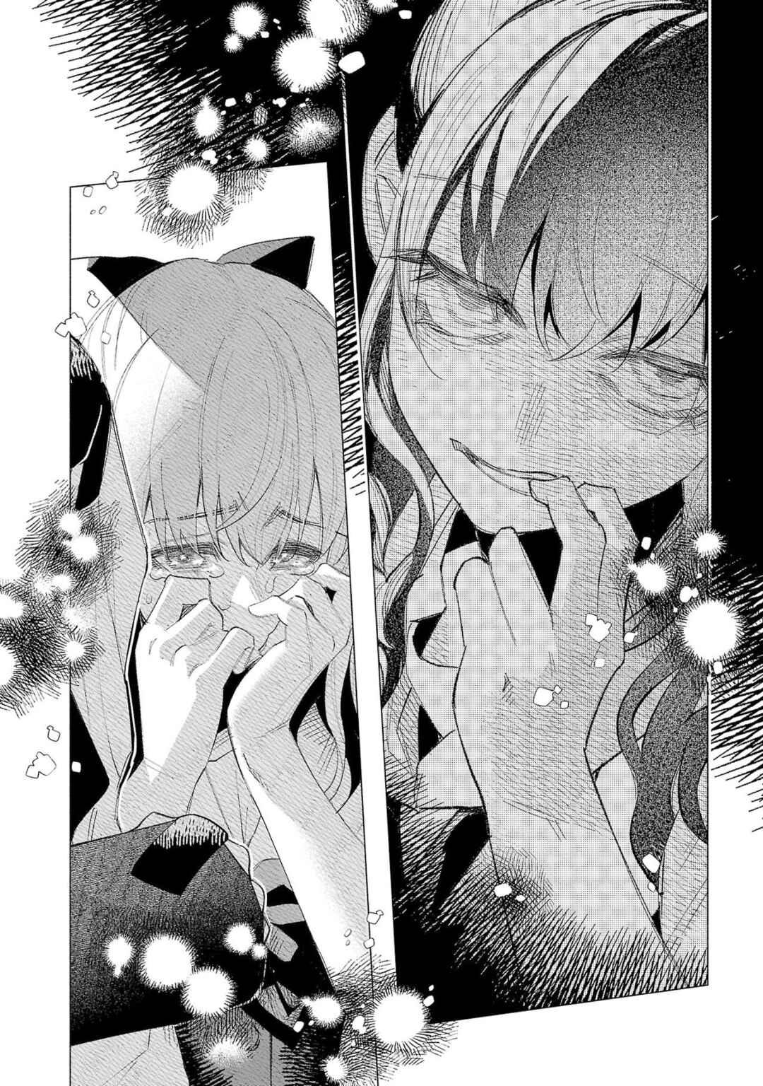 Page 9 Chapter 60 Kimi ni Aisarete Itakatta