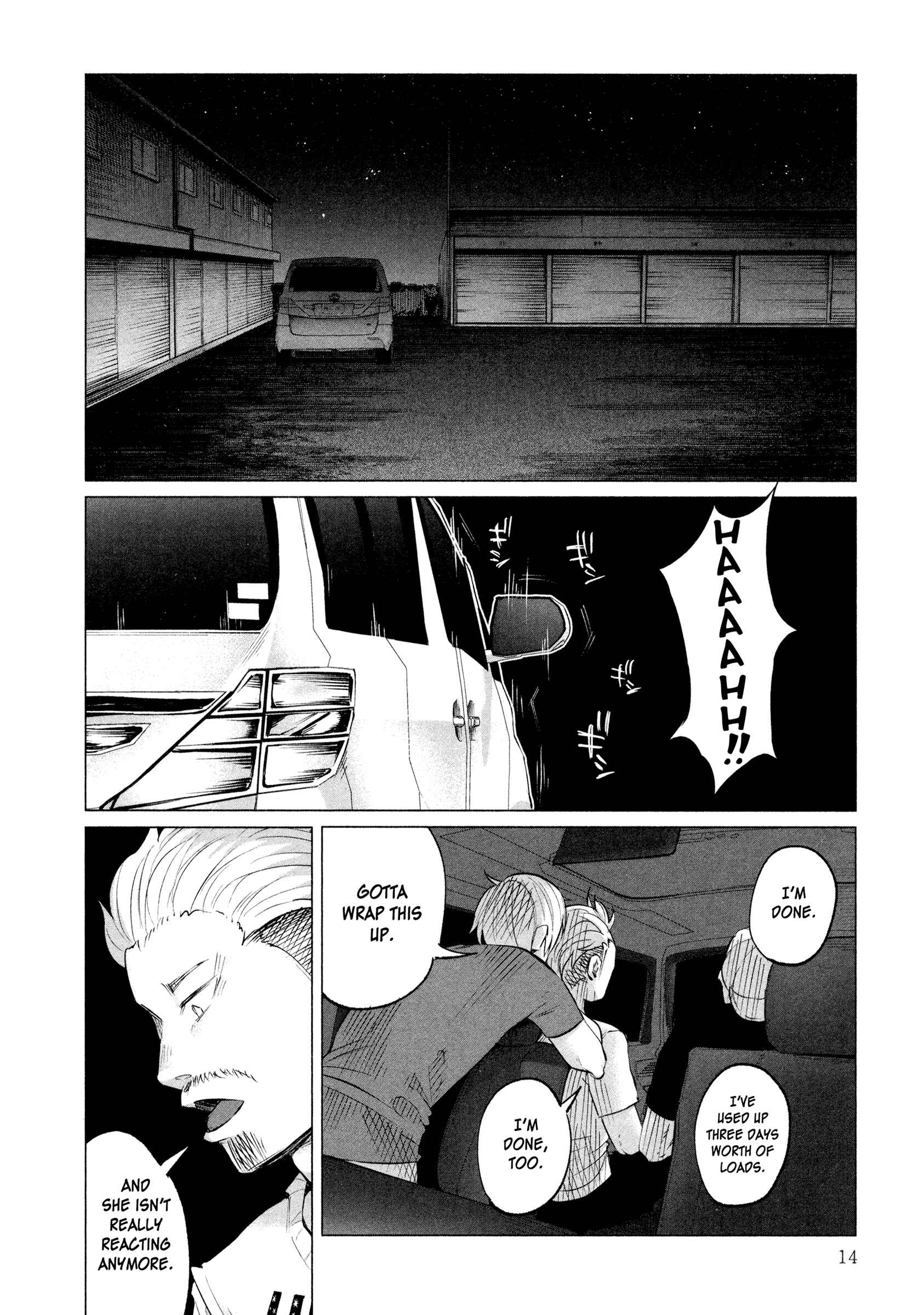 Page 17 Chapter 9 Kimi ni Aisarete Itakatta