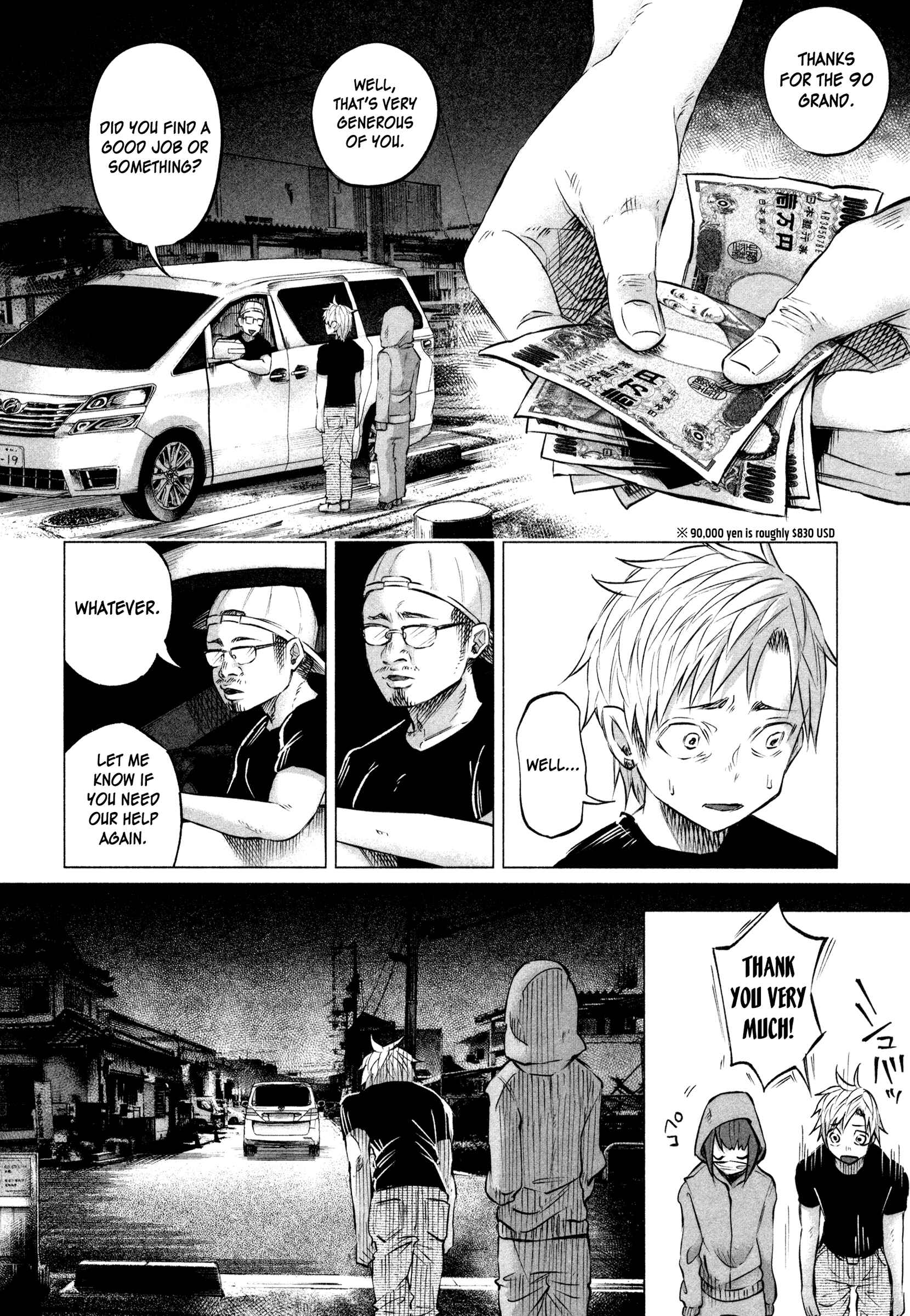 Page 27 Chapter 9 Kimi ni Aisarete Itakatta