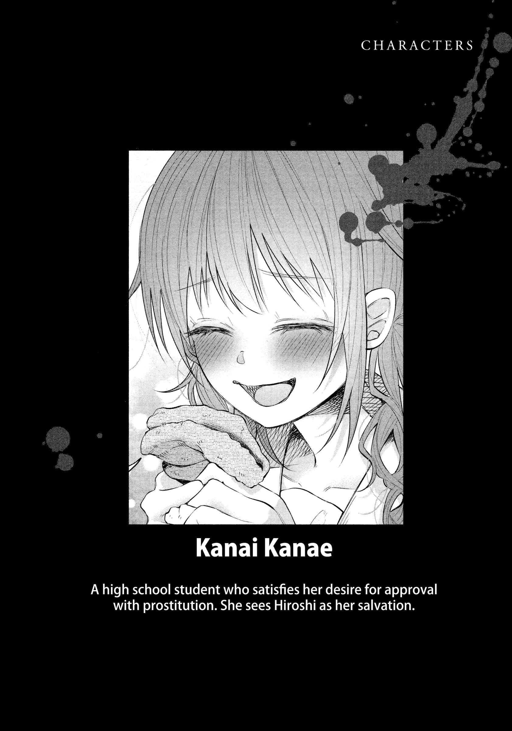 Page 5 Chapter 9 Kimi ni Aisarete Itakatta