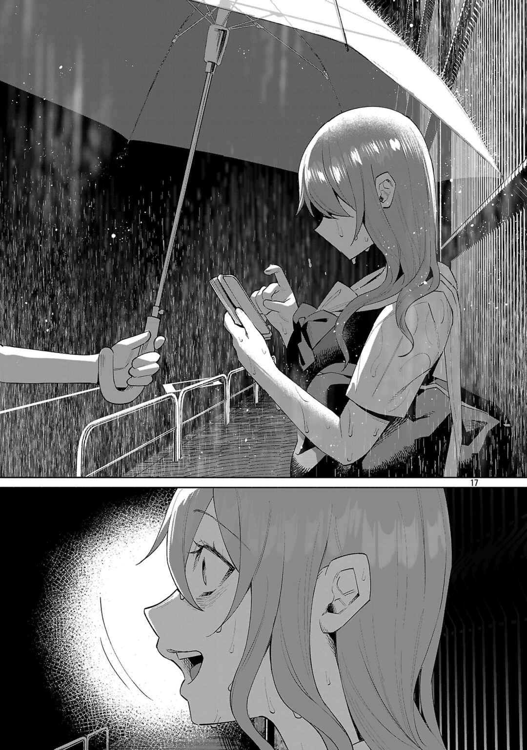 Page 17 Chapter 72 Kimi ni Aisarete Itakatta