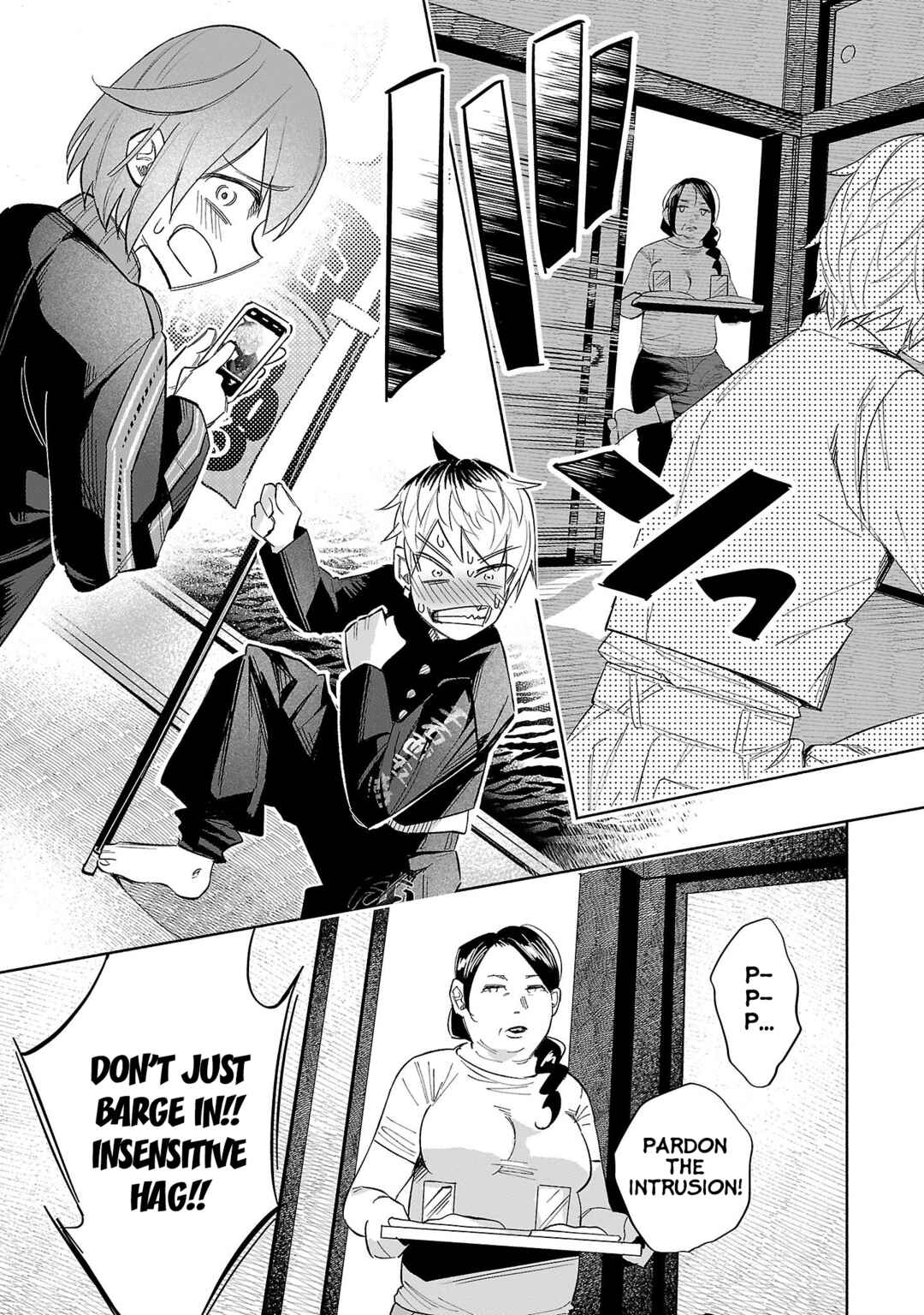 Page 12 Chapter 30.5 Kimi ni Aisarete Itakatta