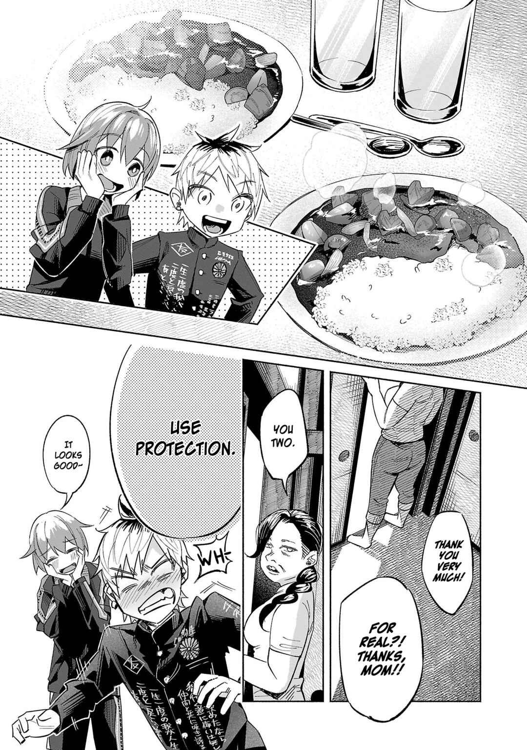 Page 13 Chapter 30.5 Kimi ni Aisarete Itakatta