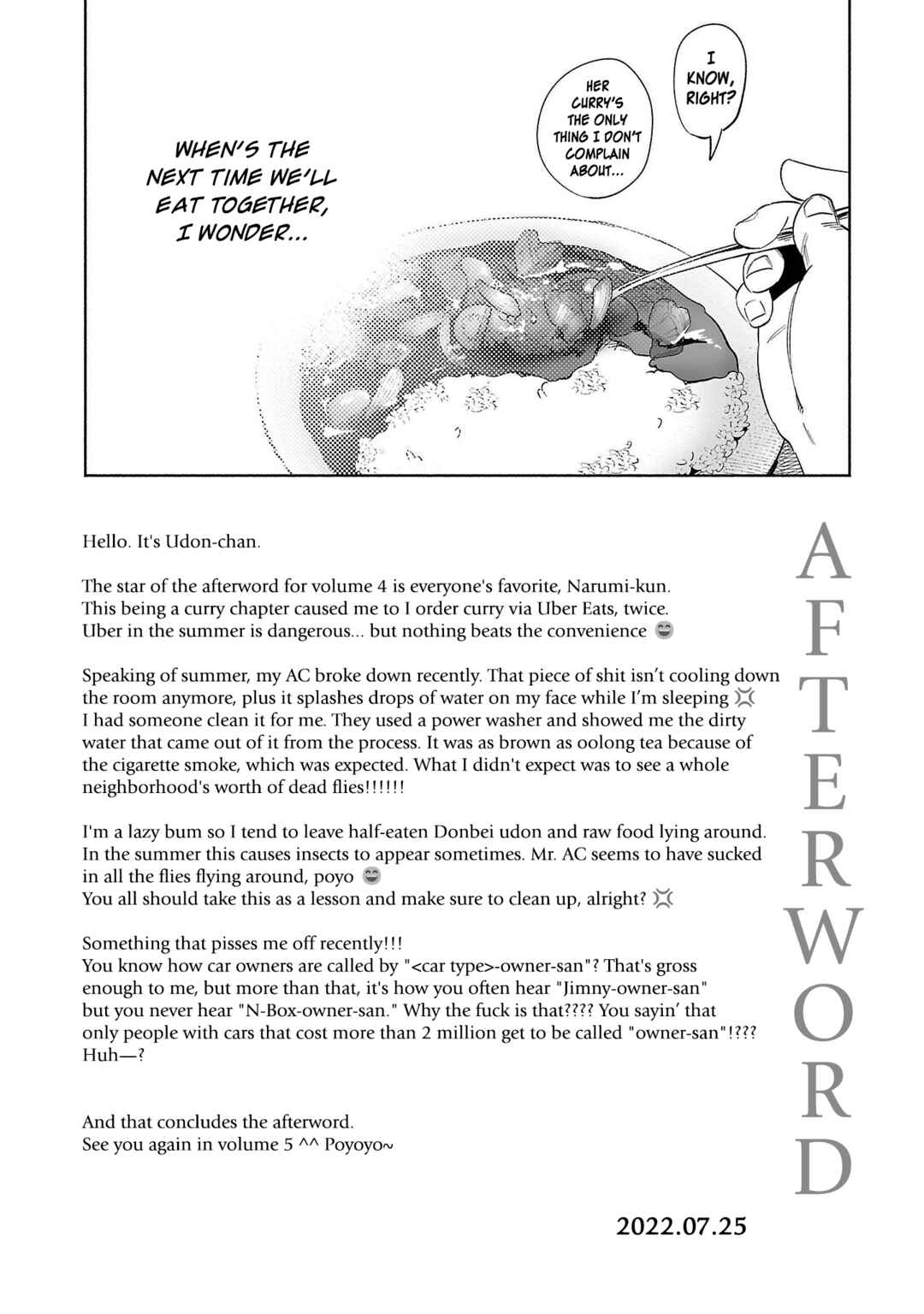 Page 16 Chapter 30.5 Kimi ni Aisarete Itakatta