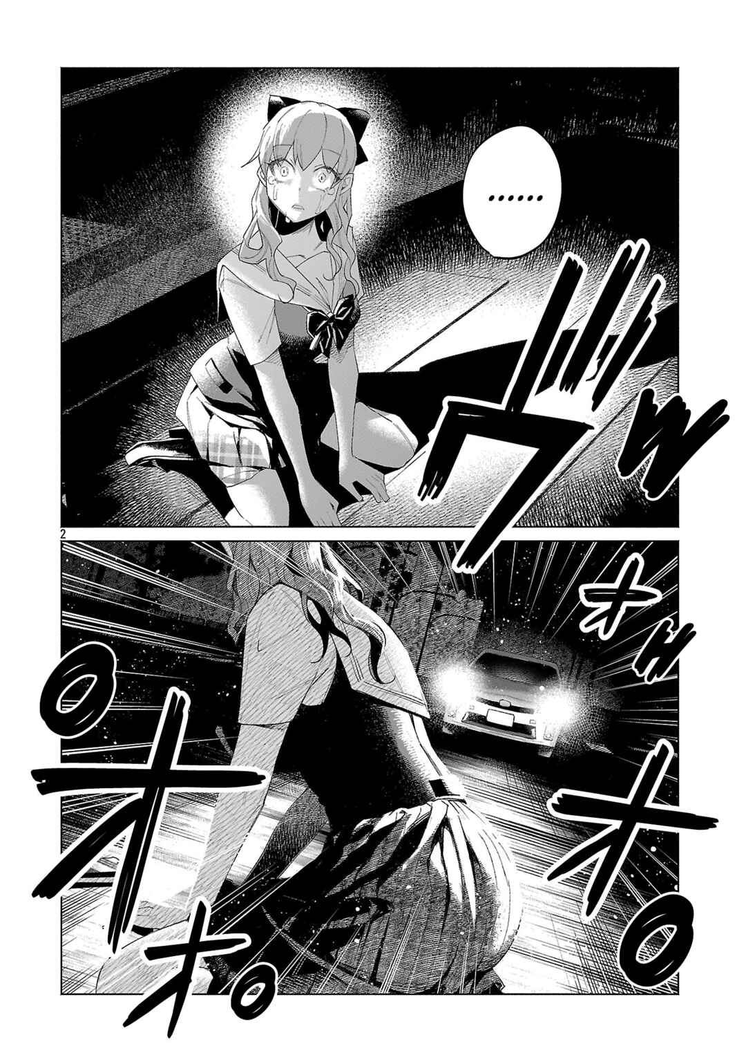 Page 2 Chapter 64 Kimi ni Aisarete Itakatta