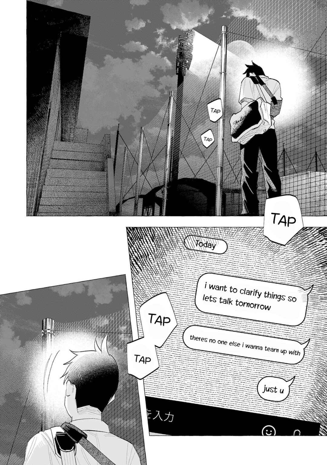 Page 20 Chapter 58 Kimi ni Aisarete Itakatta