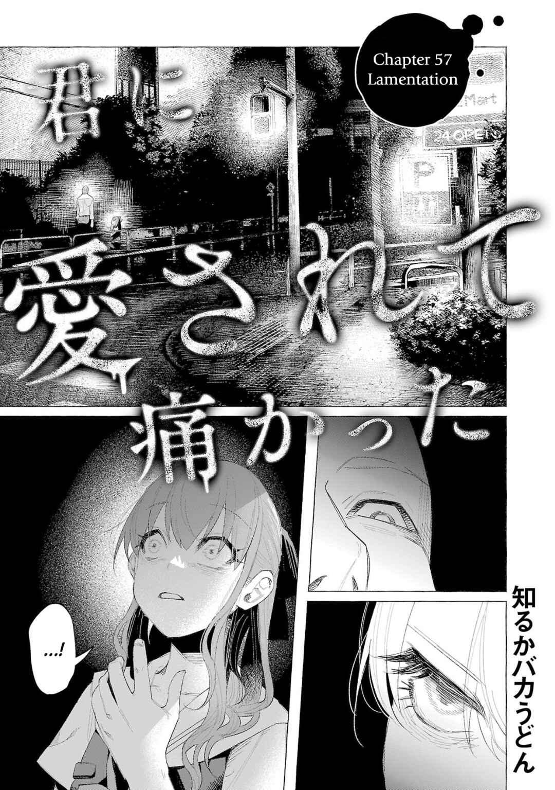 Page 1 Chapter 57 Kimi ni Aisarete Itakatta