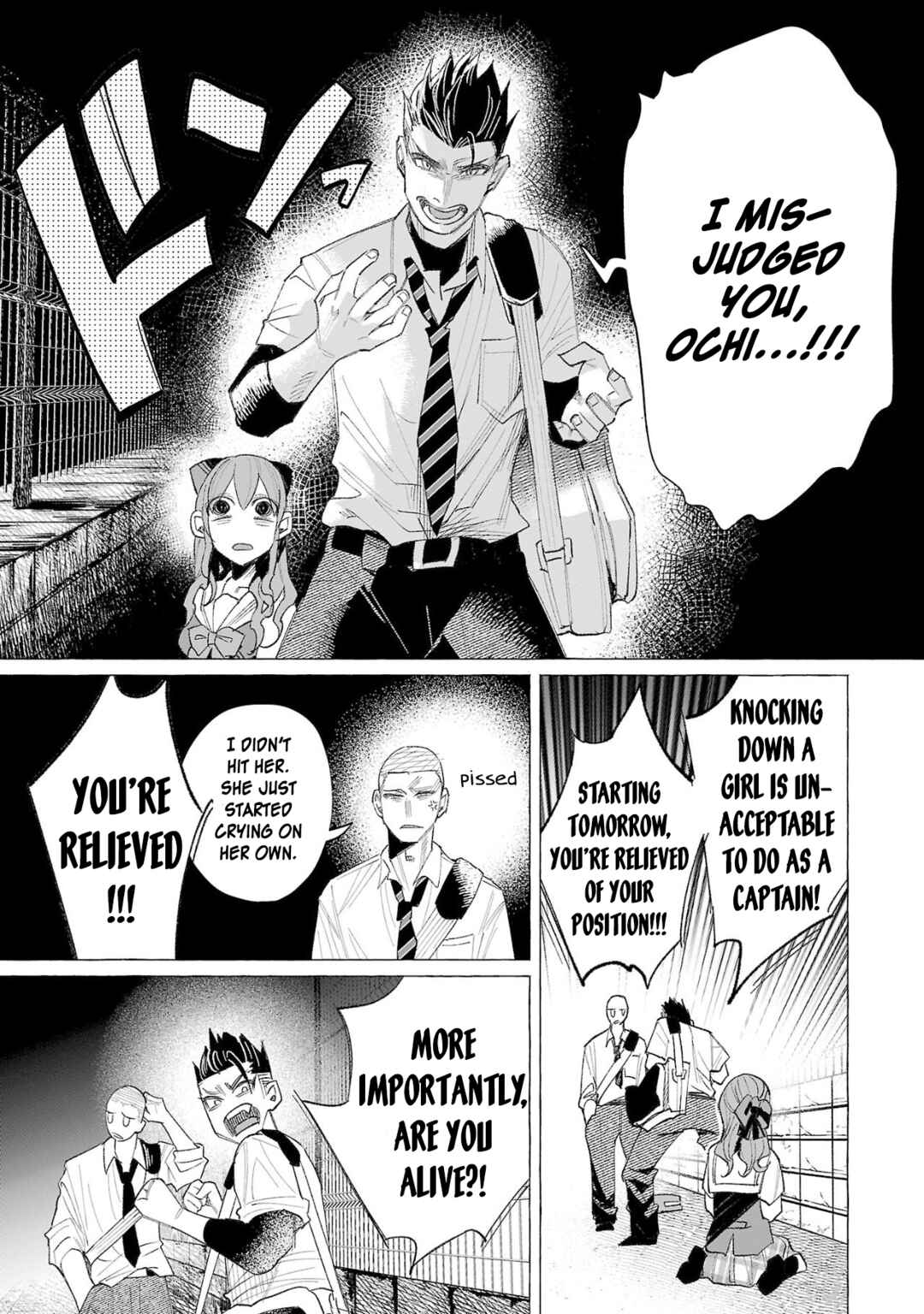 Page 3 Chapter 57 Kimi ni Aisarete Itakatta