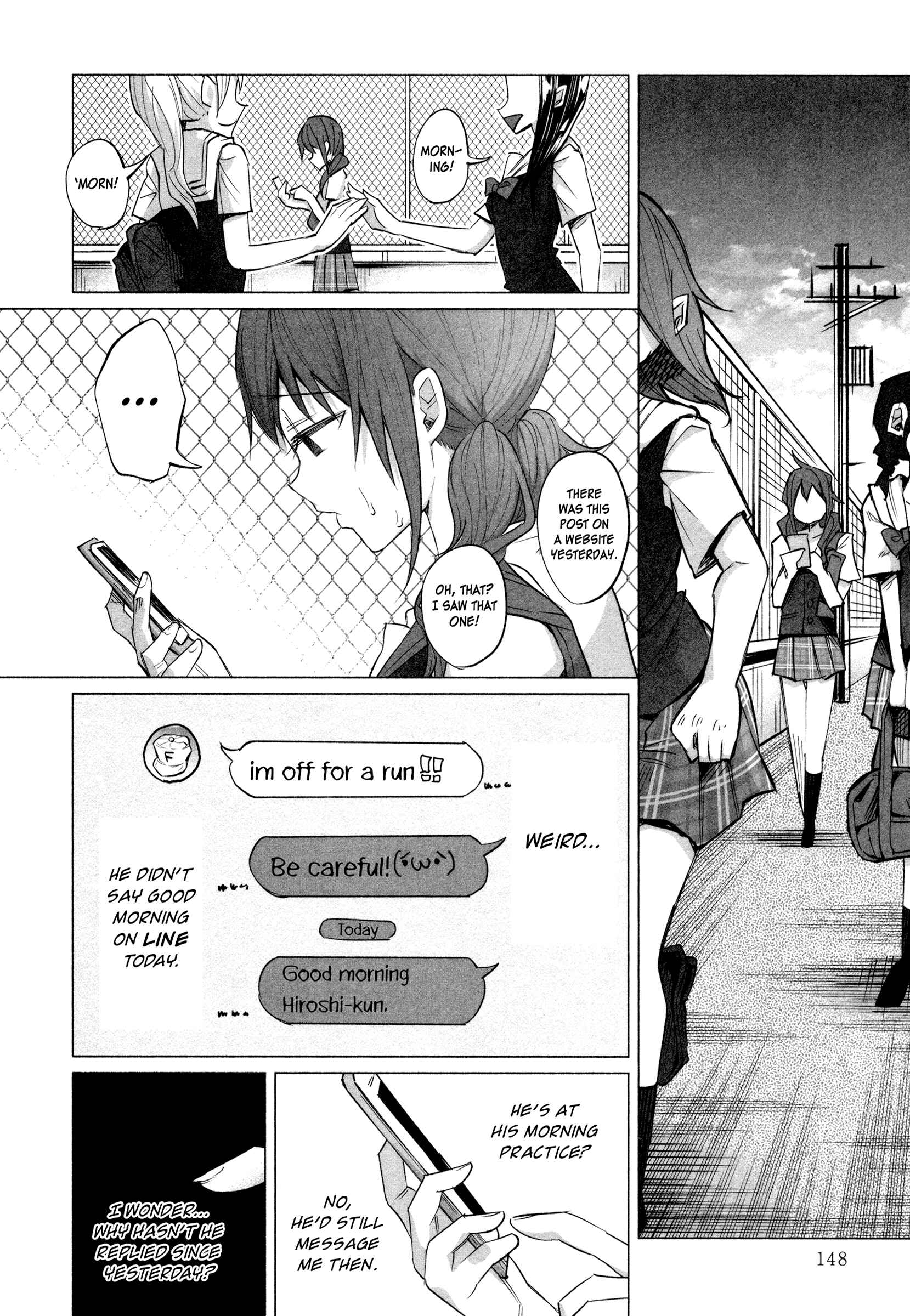 Page 18 Chapter 14 Kimi ni Aisarete Itakatta