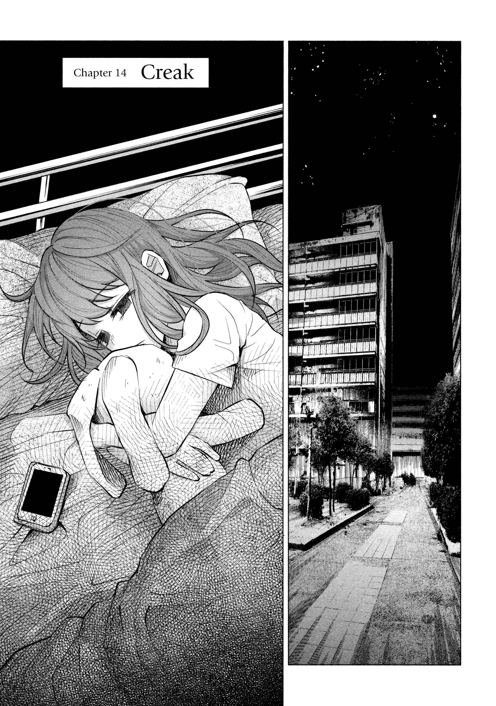 Page 2 Chapter 14 Kimi ni Aisarete Itakatta
