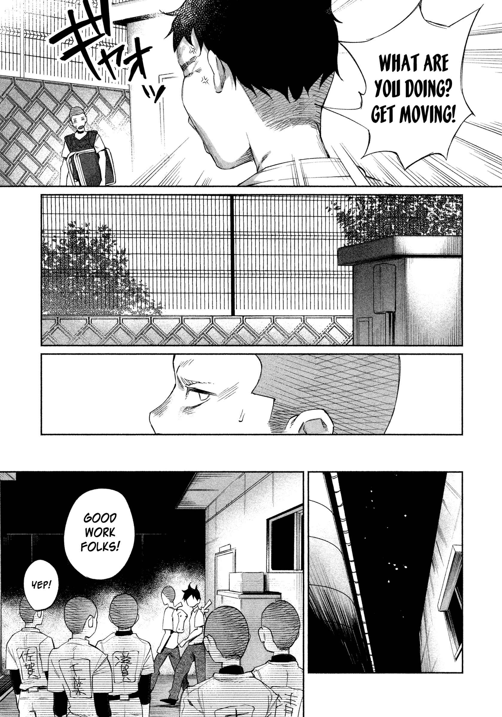 Page 15 Chapter 24 Kimi ni Aisarete Itakatta