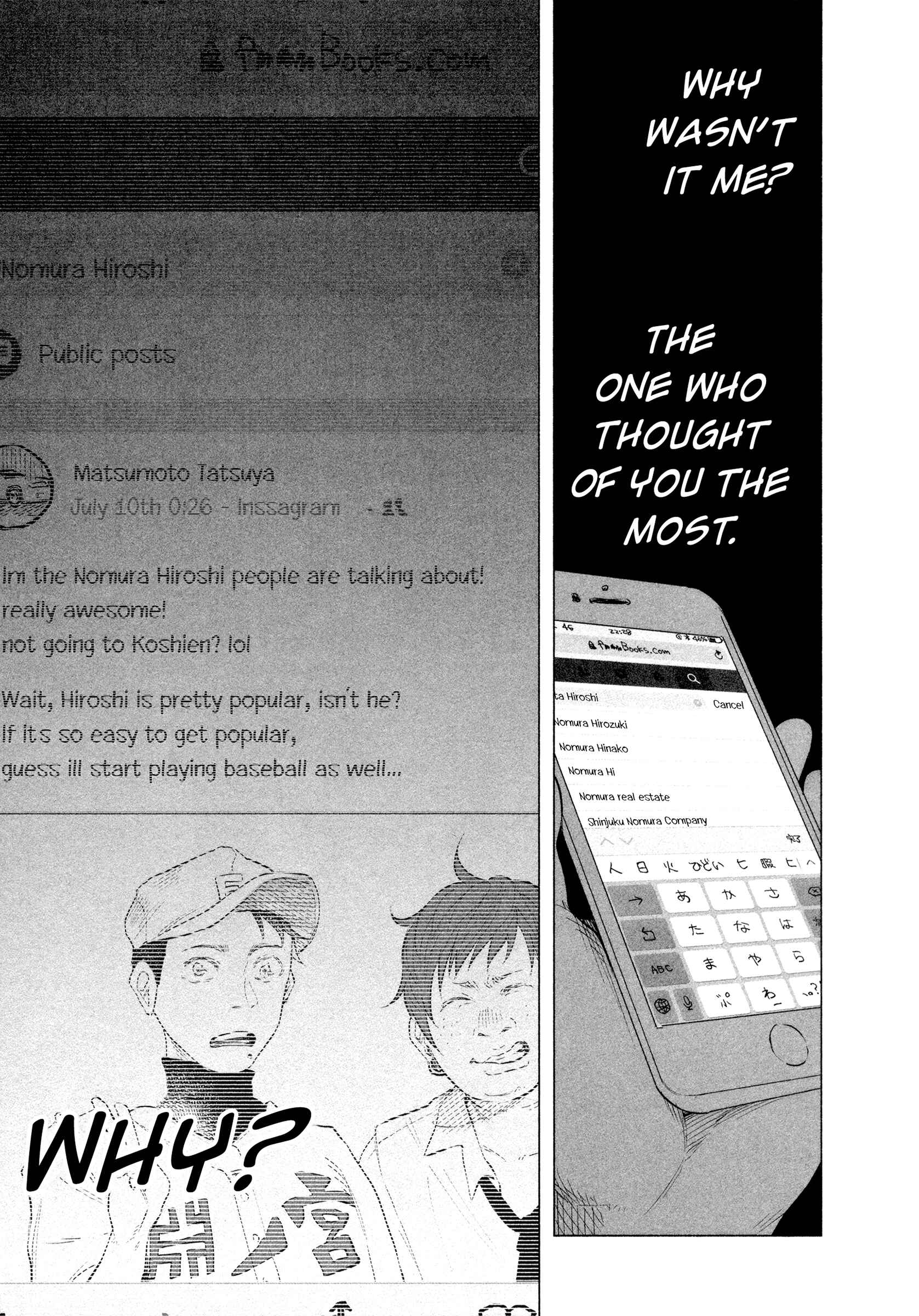 Page 14 Chapter 13 Kimi ni Aisarete Itakatta