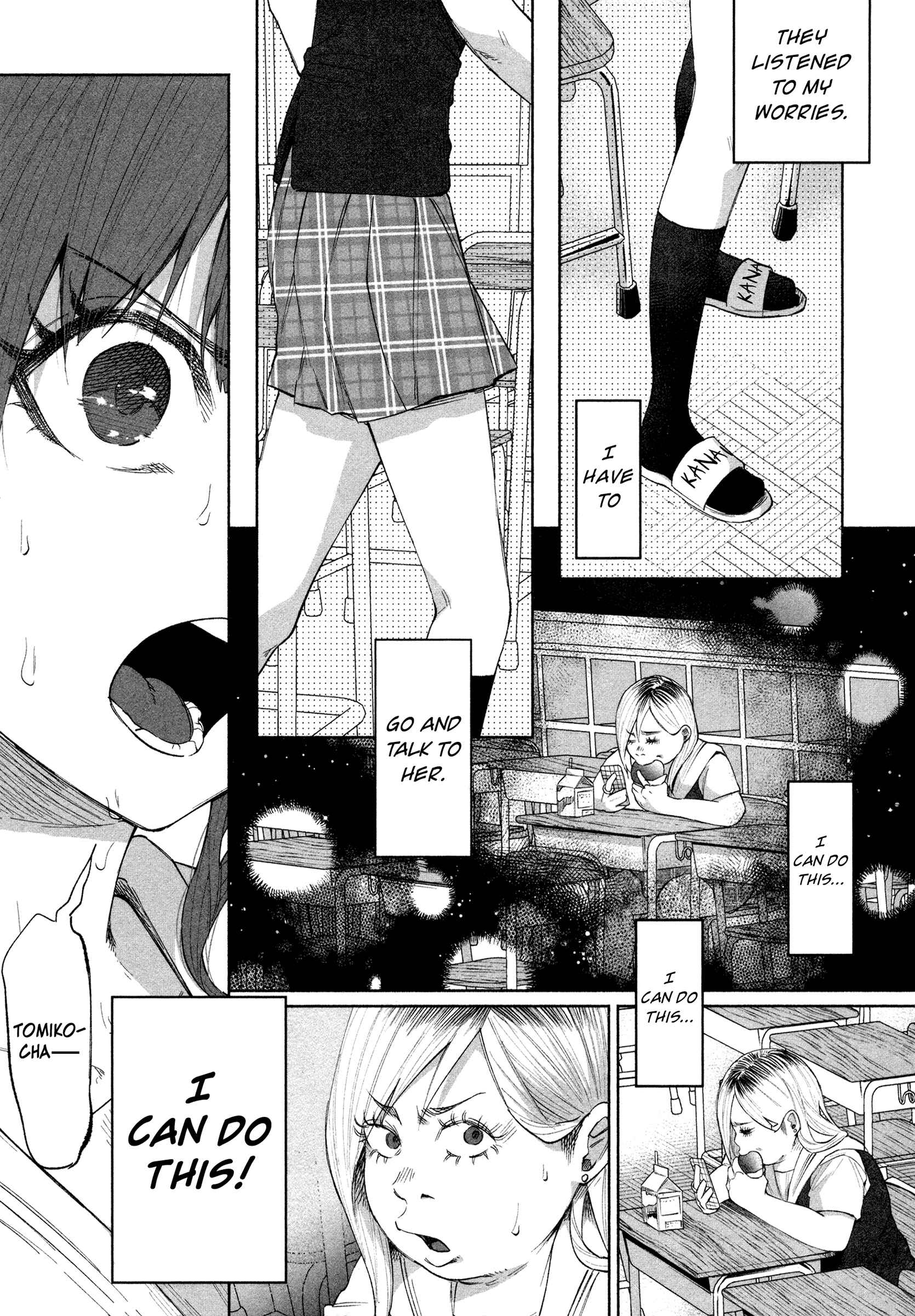 Page 17 Chapter 23 Kimi ni Aisarete Itakatta