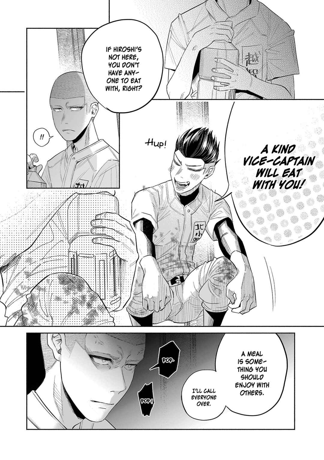 Page 10 Chapter 44 Kimi ni Aisarete Itakatta