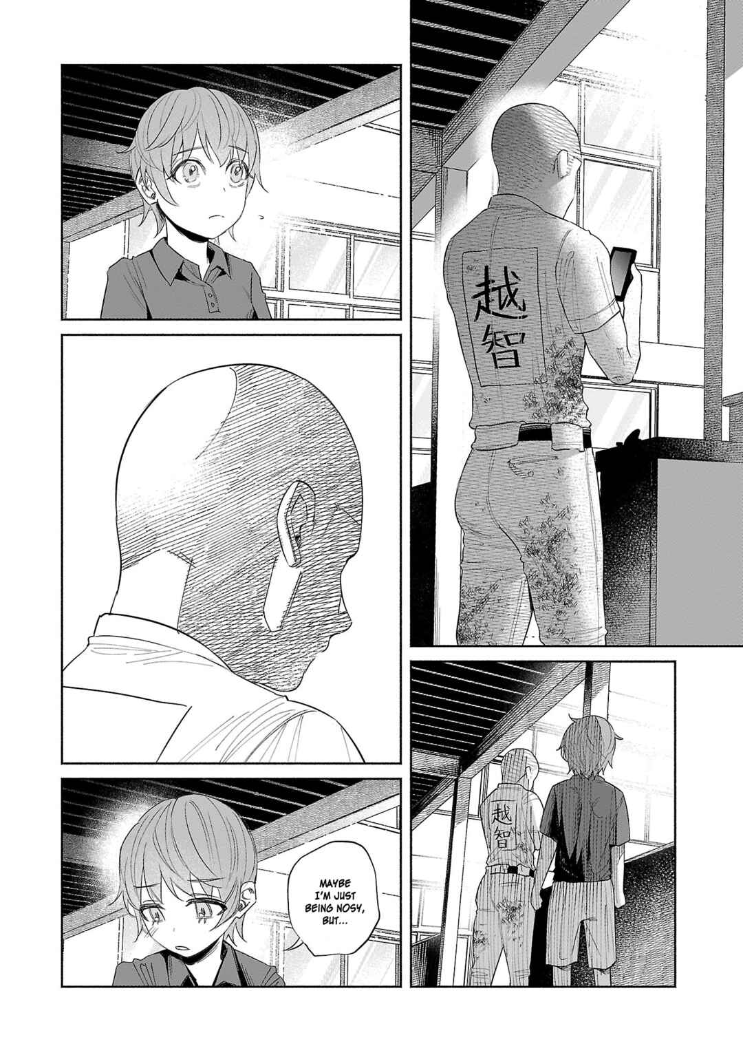 Page 16 Chapter 44 Kimi ni Aisarete Itakatta