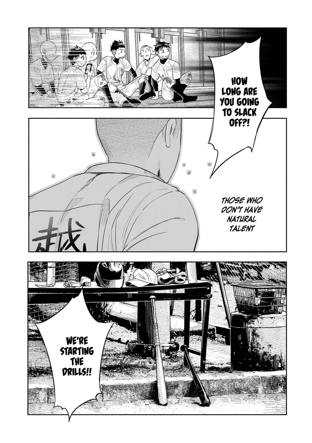Page 21 Chapter 44 Kimi ni Aisarete Itakatta