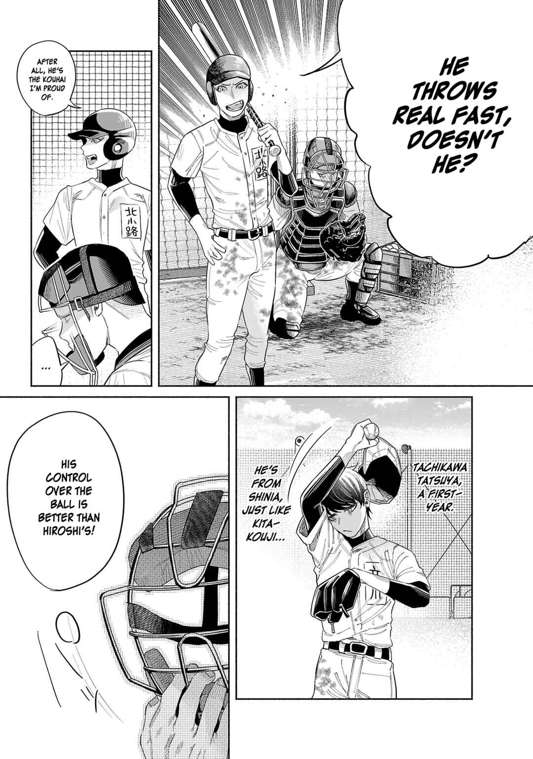 Page 4 Chapter 44 Kimi ni Aisarete Itakatta