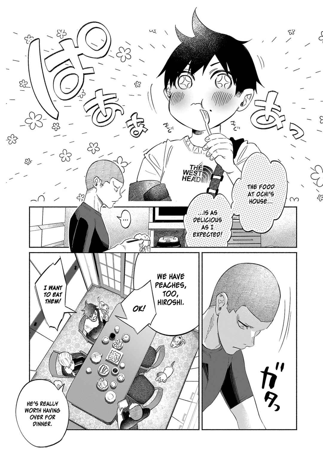 Page 11 Chapter 35 Kimi ni Aisarete Itakatta