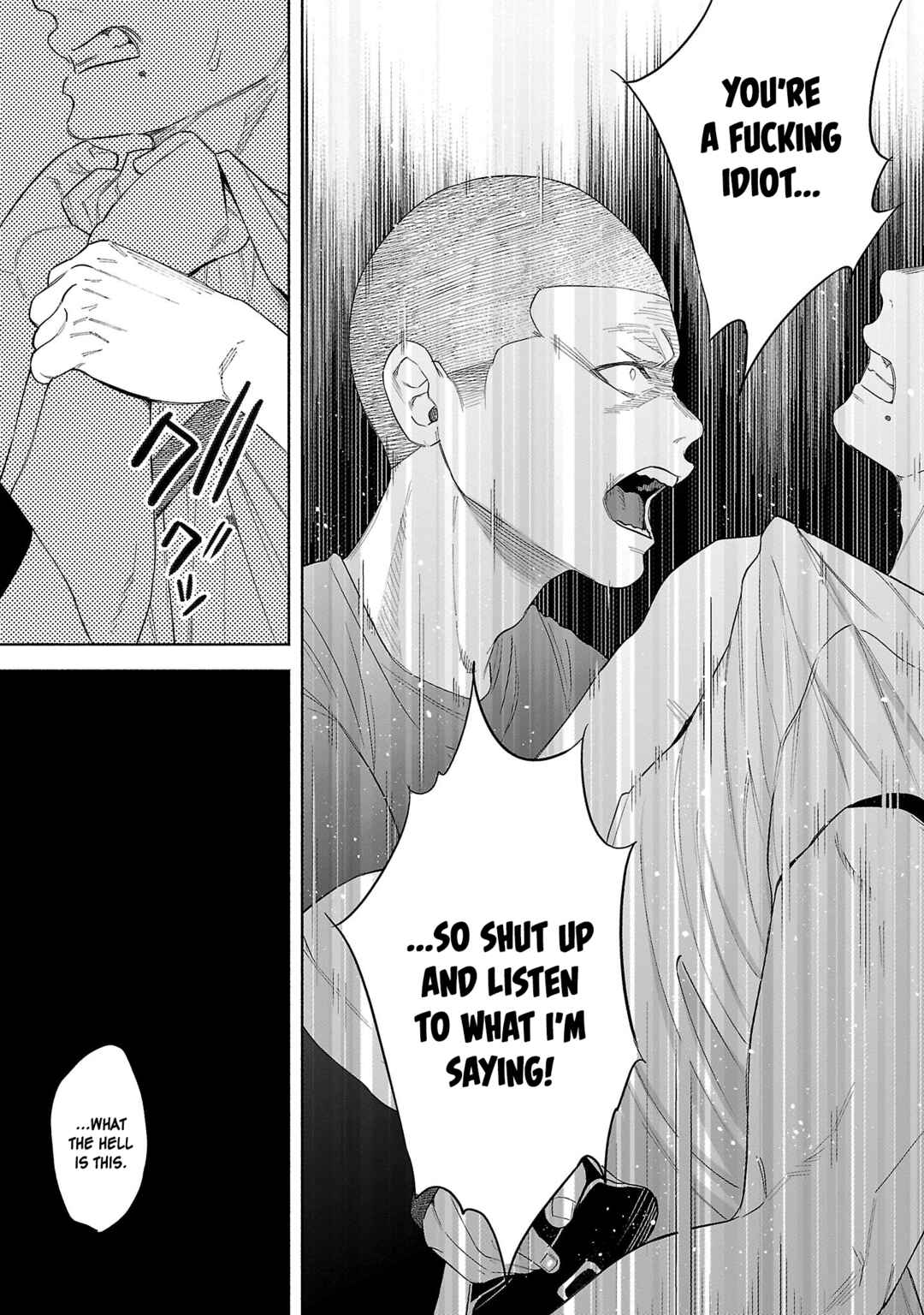 Page 21 Chapter 35 Kimi ni Aisarete Itakatta
