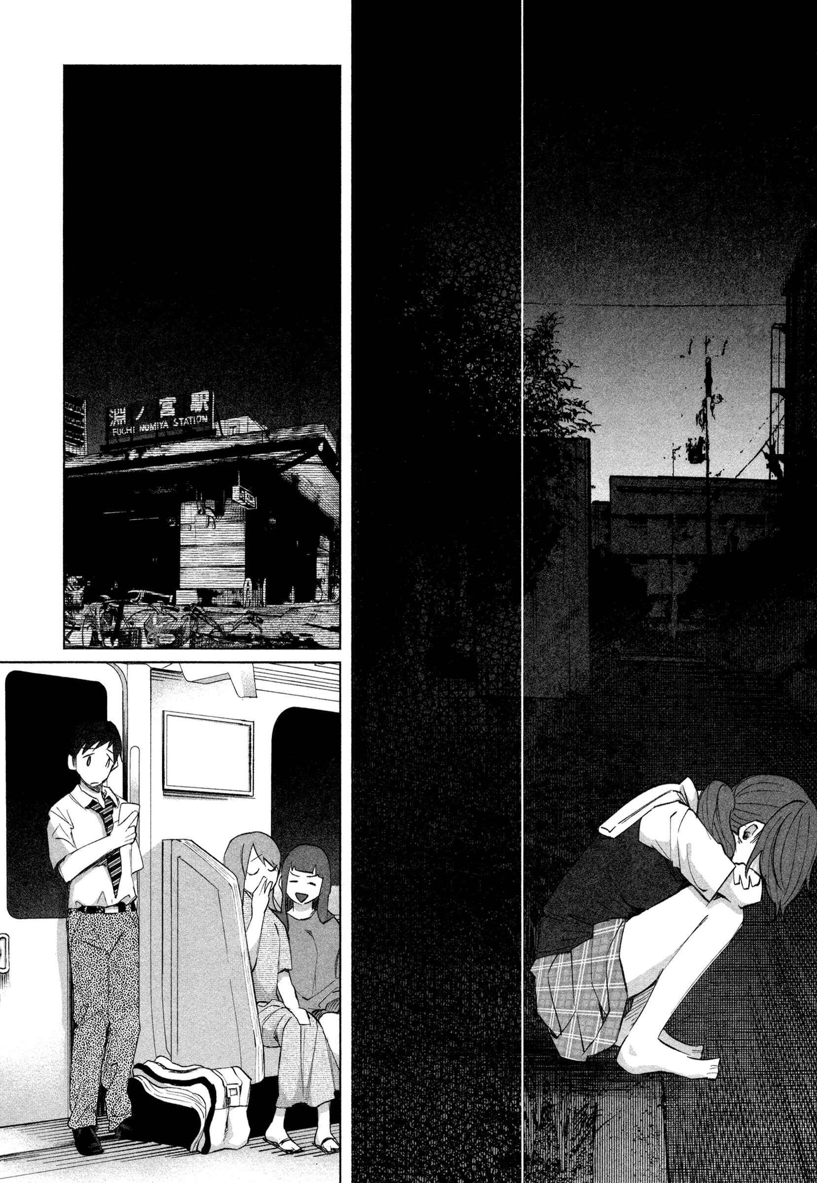 Page 14 Chapter 22 Kimi ni Aisarete Itakatta