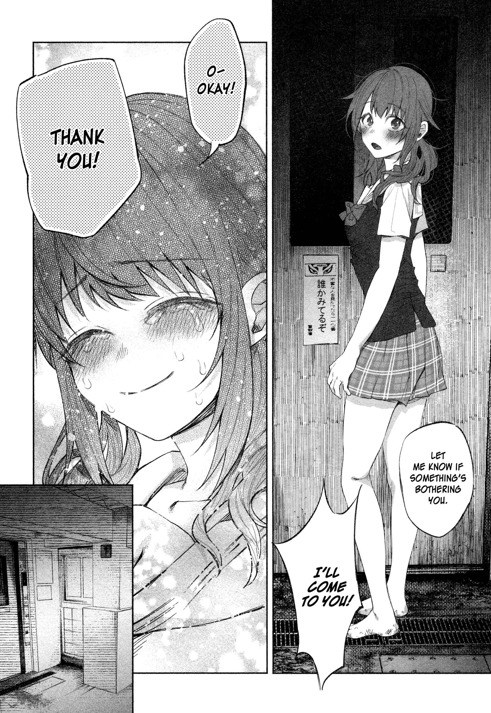 Page 27 Chapter 22 Kimi ni Aisarete Itakatta