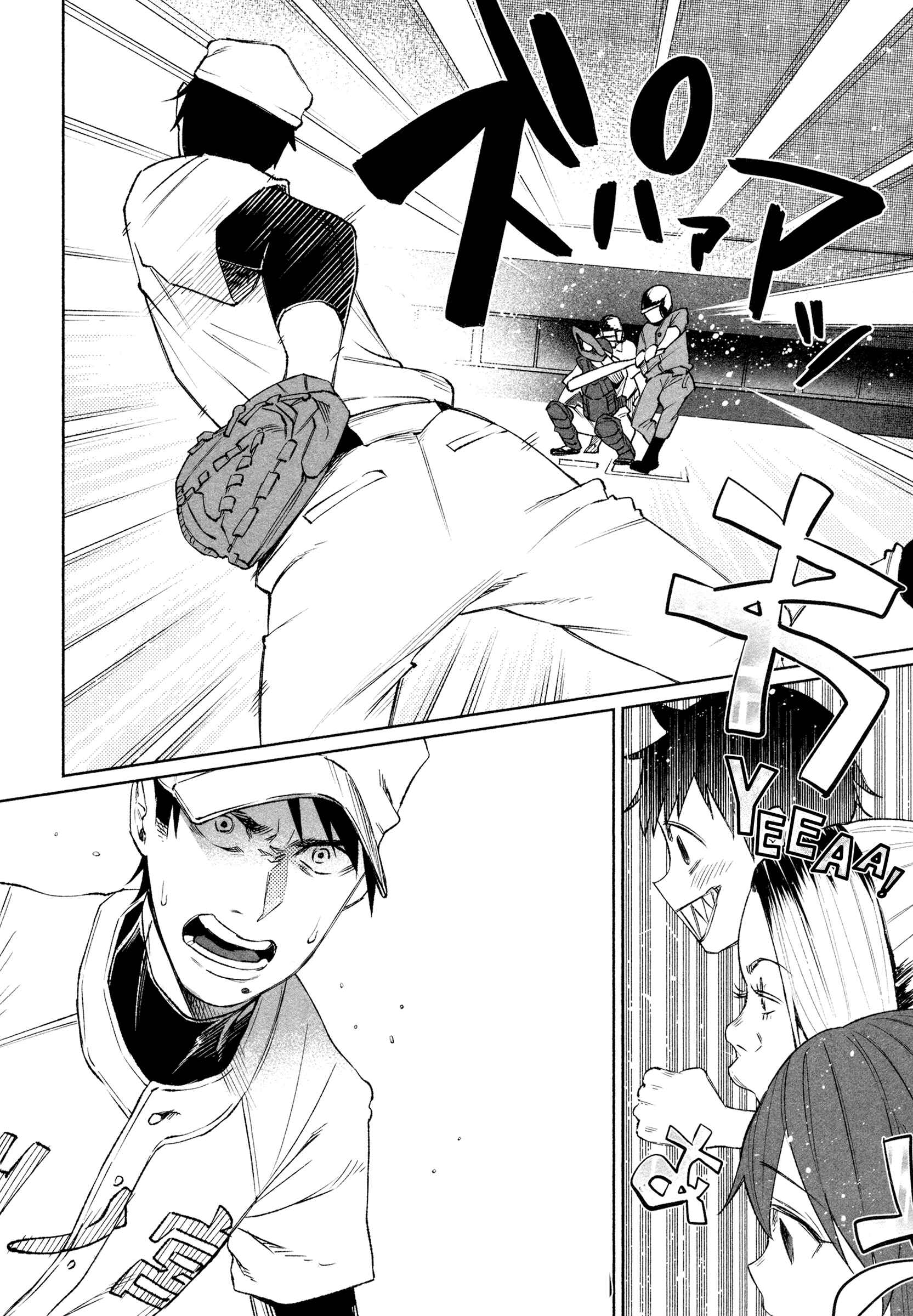 Page 10 Chapter 29 Kimi ni Aisarete Itakatta