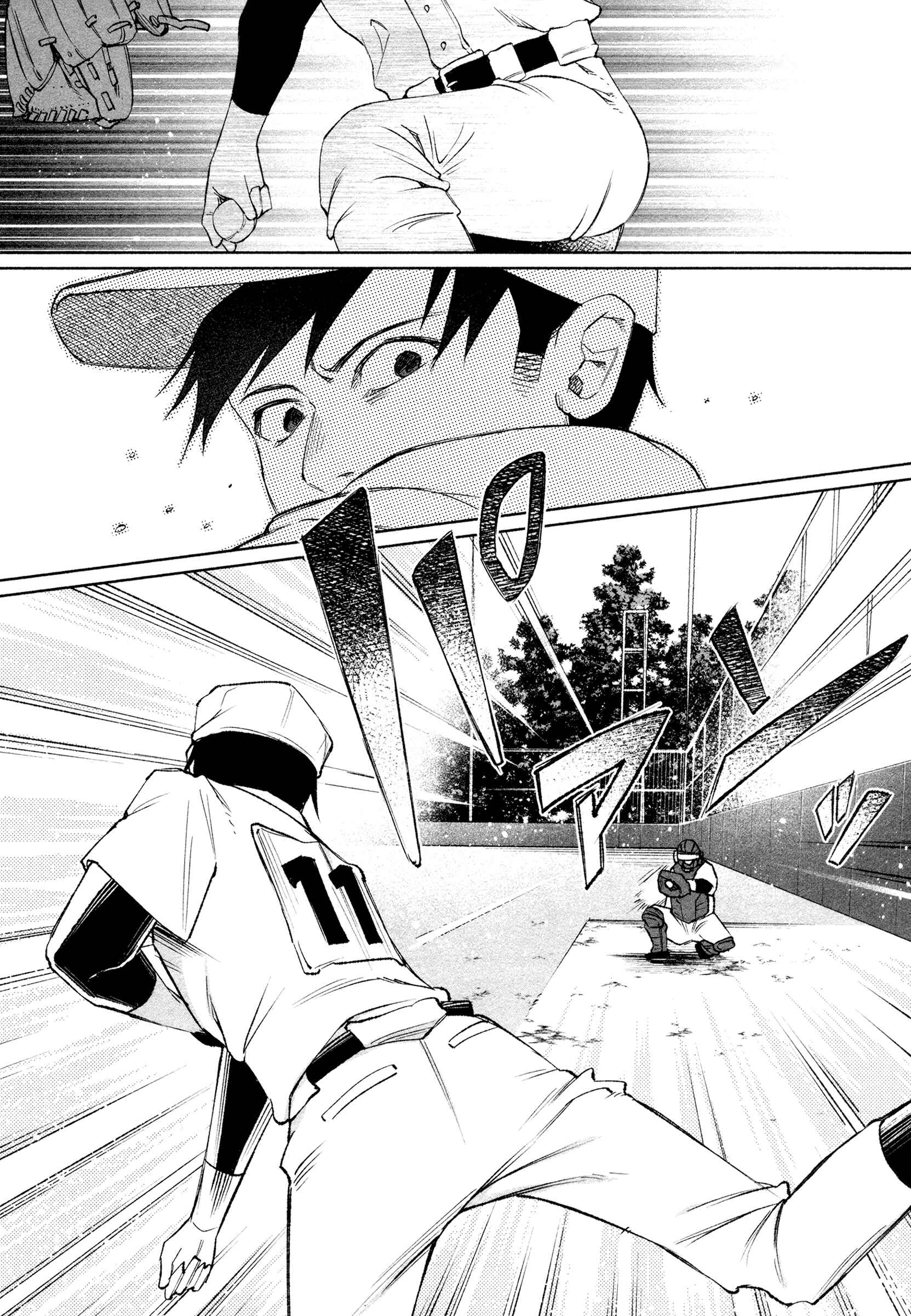 Page 6 Chapter 29 Kimi ni Aisarete Itakatta