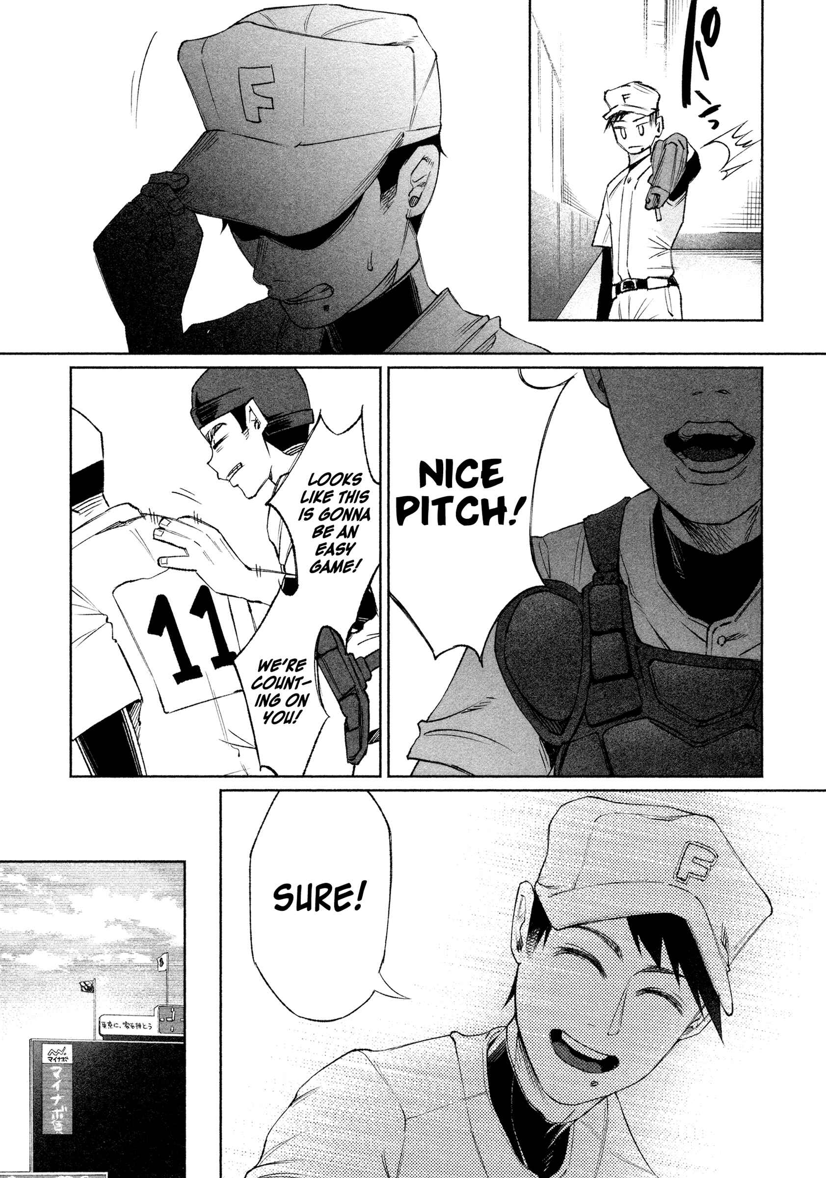 Page 7 Chapter 29 Kimi ni Aisarete Itakatta