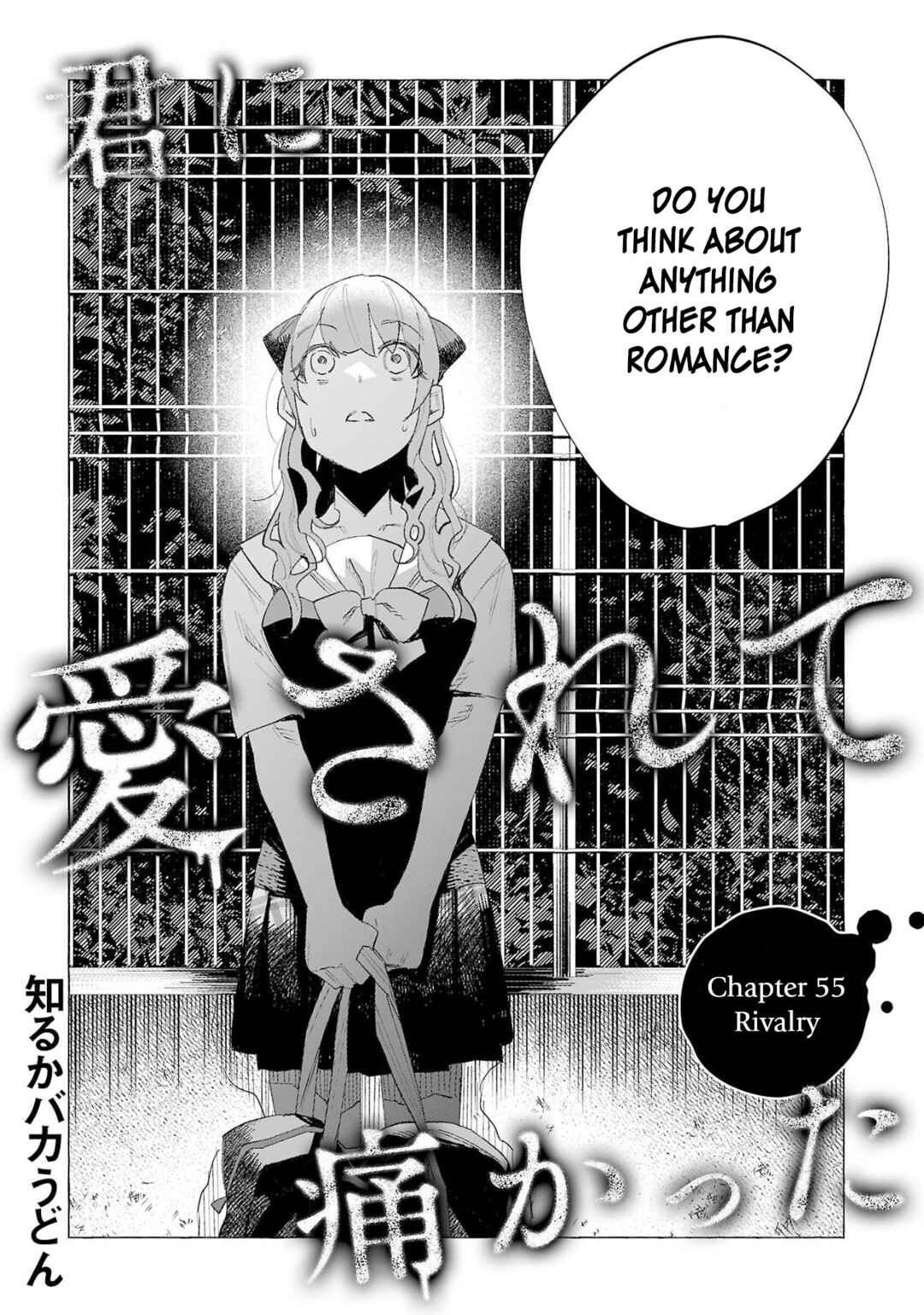 Page 2 Chapter 55 Kimi ni Aisarete Itakatta