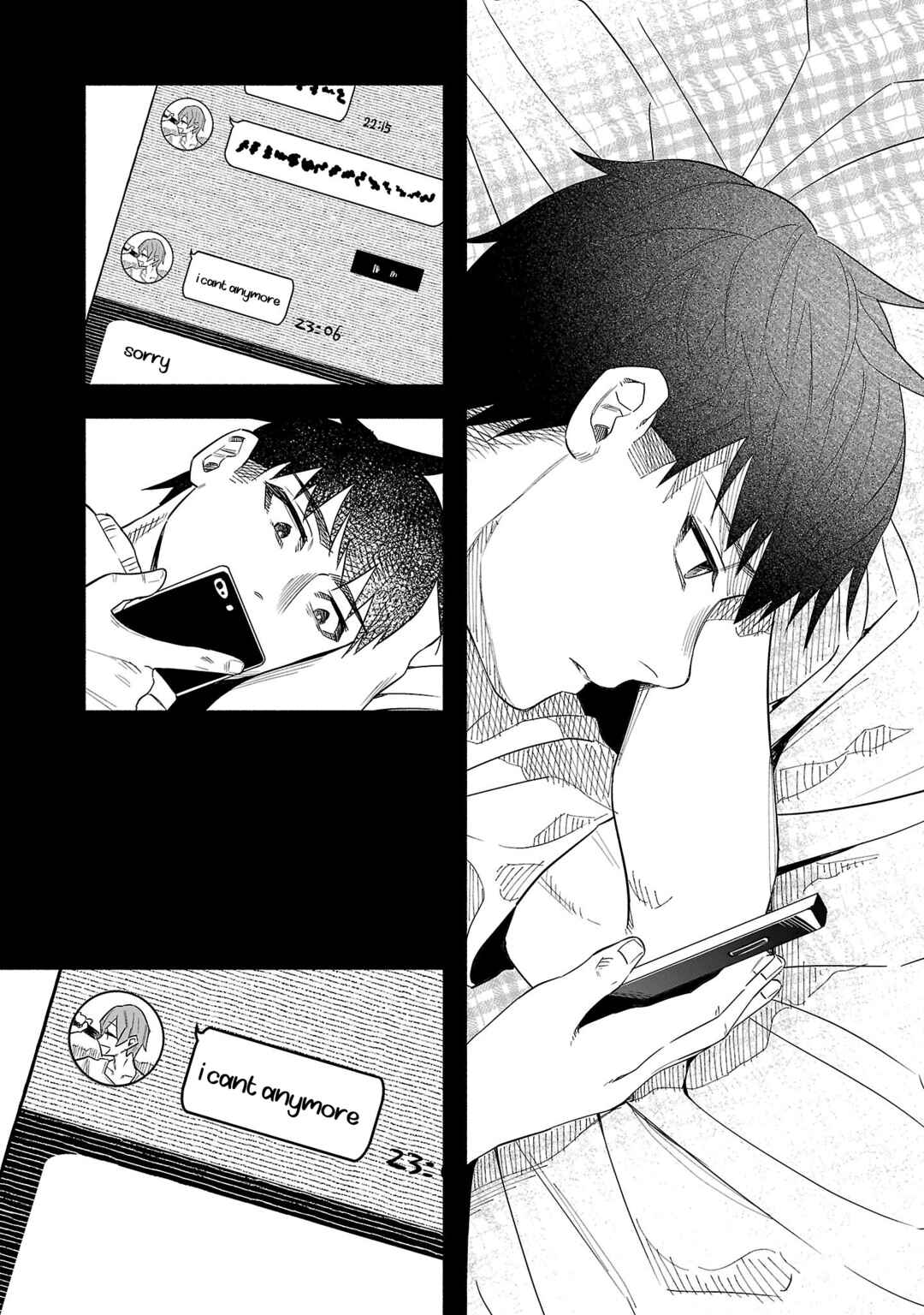 Page 21 Chapter 41 Kimi ni Aisarete Itakatta