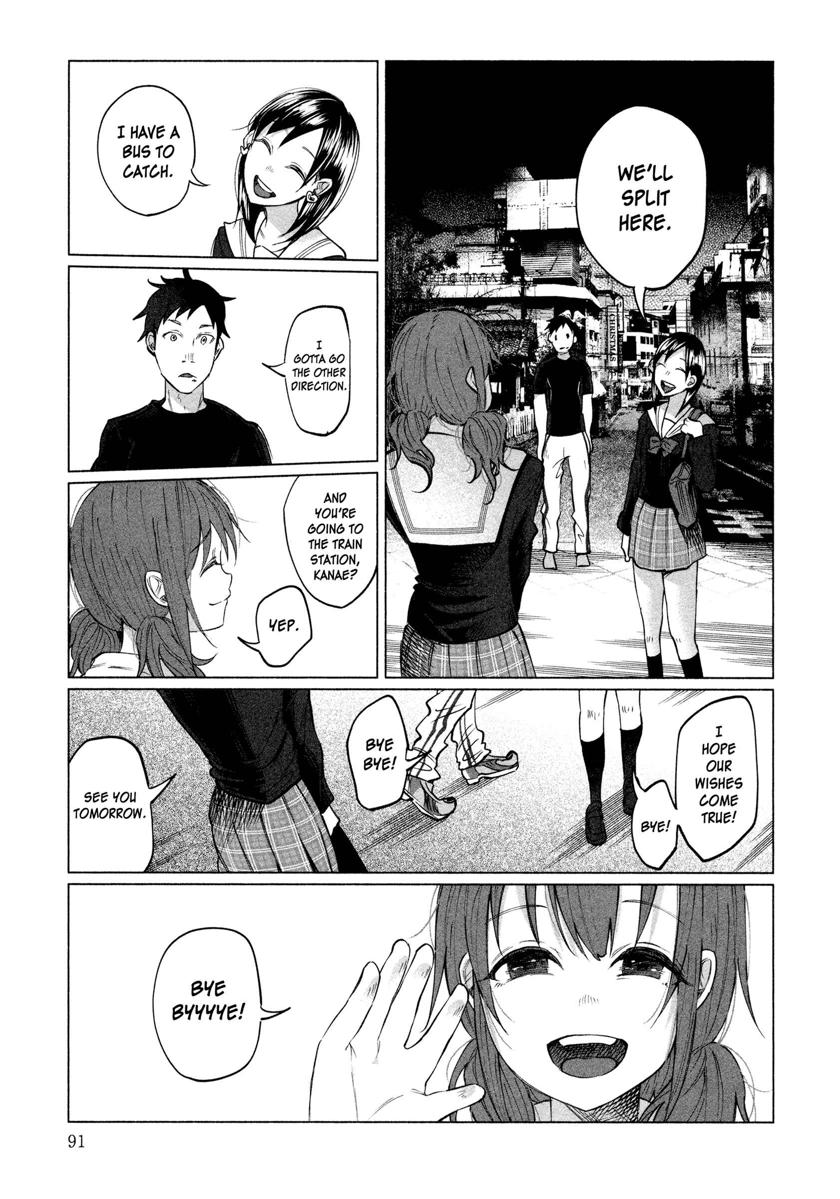 Page 18 Chapter 3 Kimi ni Aisarete Itakatta