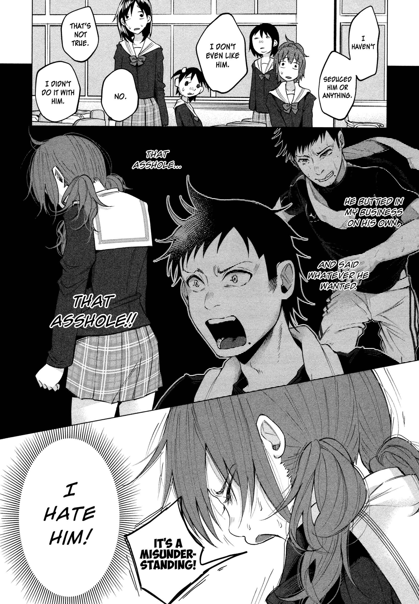 Page 5 Chapter 3 Kimi ni Aisarete Itakatta
