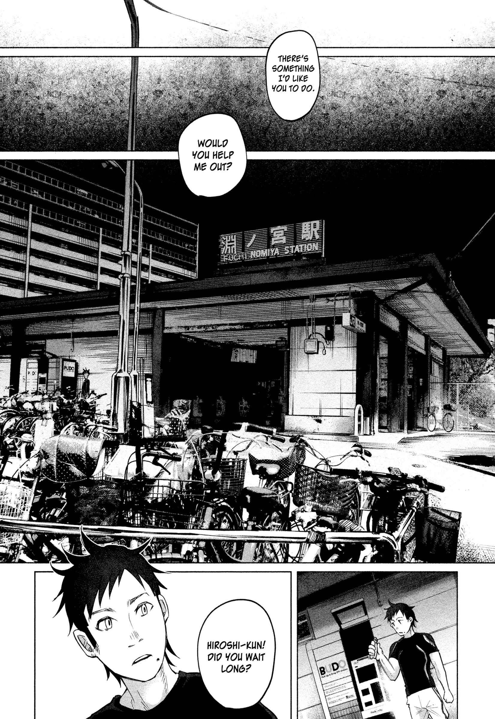 Page 7 Chapter 3 Kimi ni Aisarete Itakatta