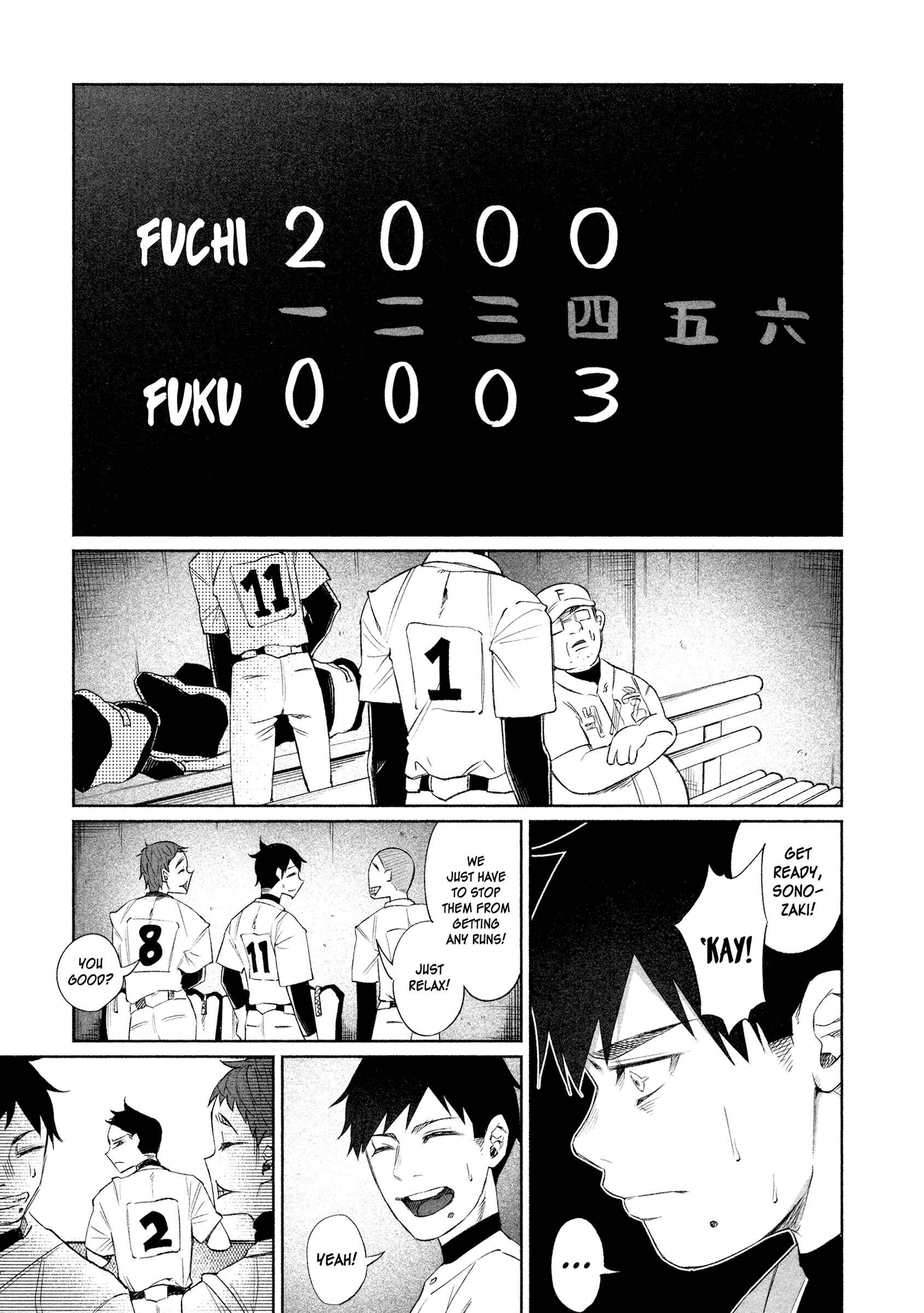 Page 3 Chapter 30 Kimi ni Aisarete Itakatta