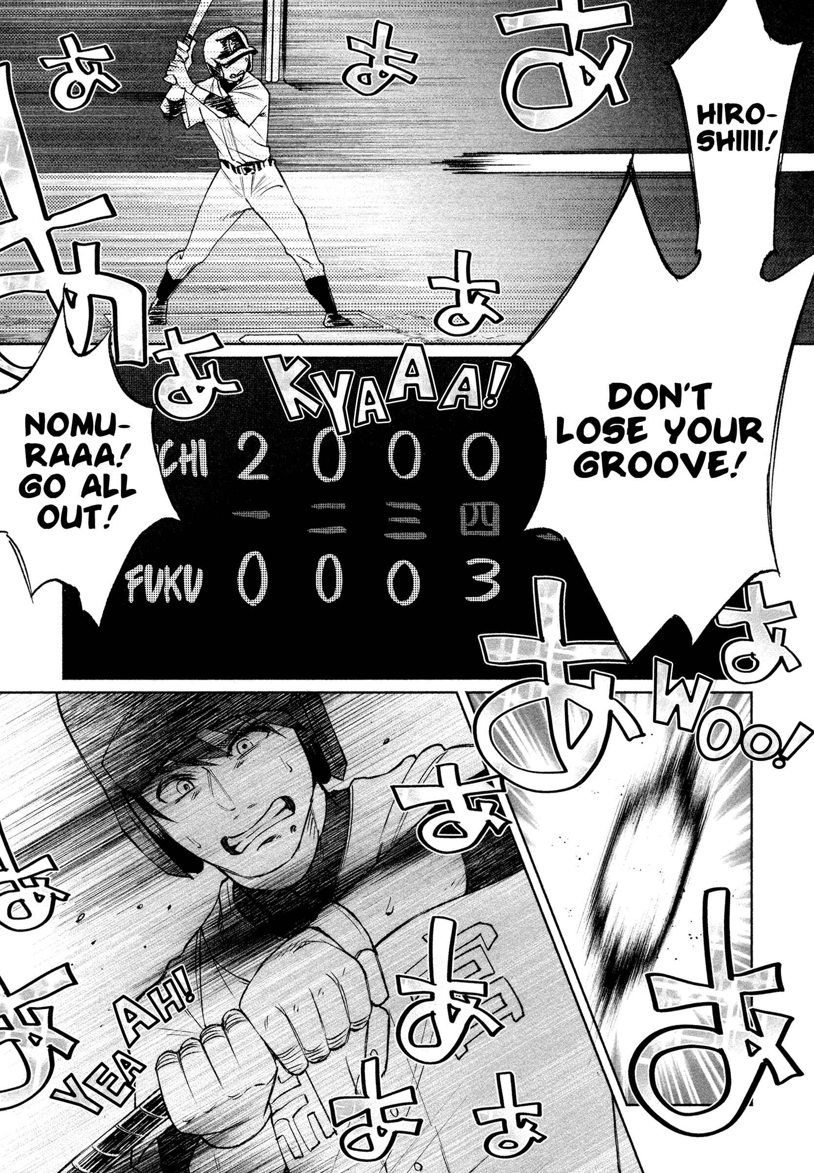 Page 7 Chapter 30 Kimi ni Aisarete Itakatta