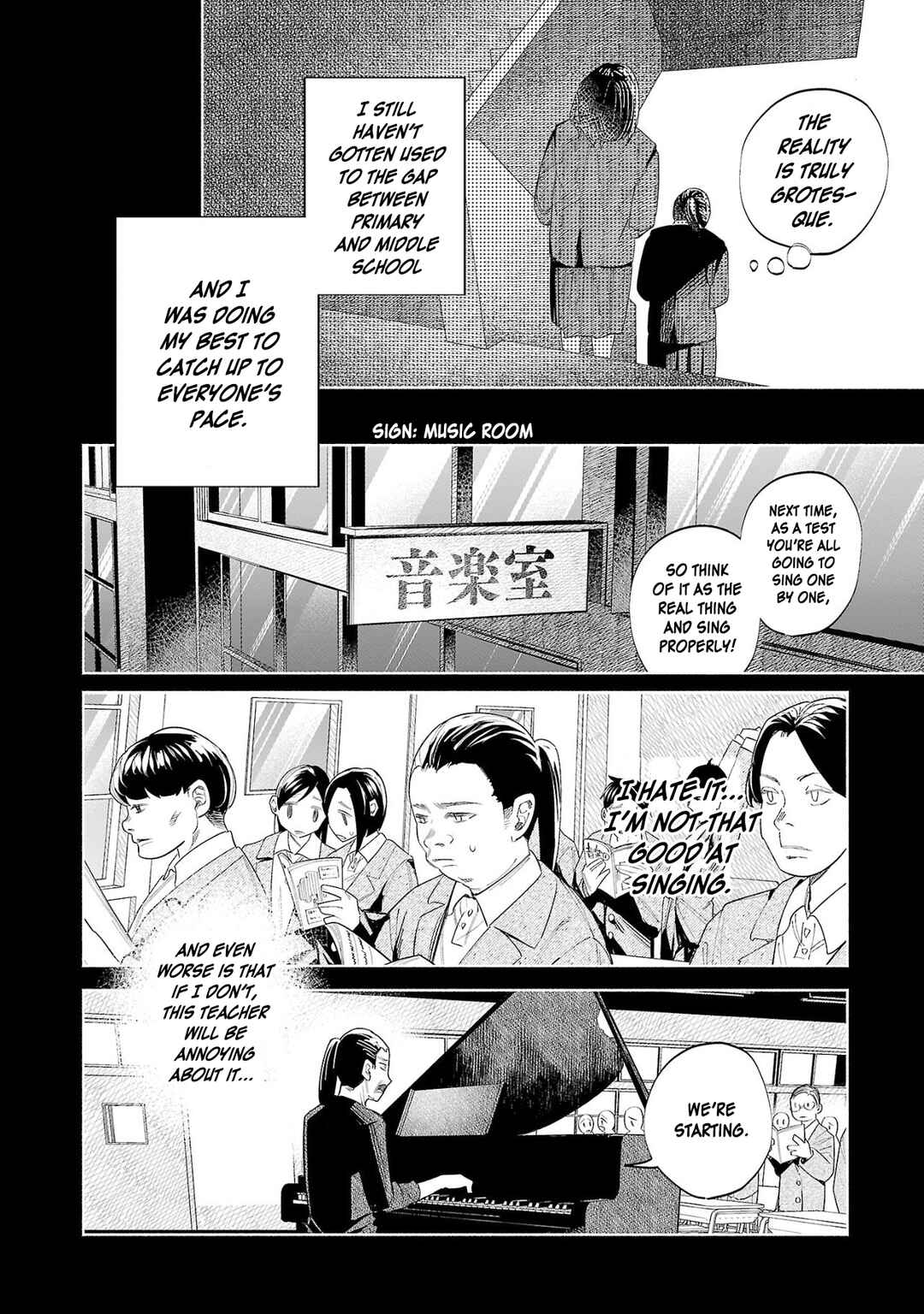 Page 17 Chapter 48 Kimi ni Aisarete Itakatta