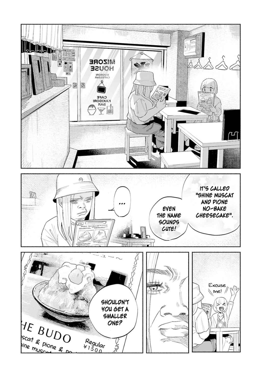 Page 2 Chapter 48 Kimi ni Aisarete Itakatta