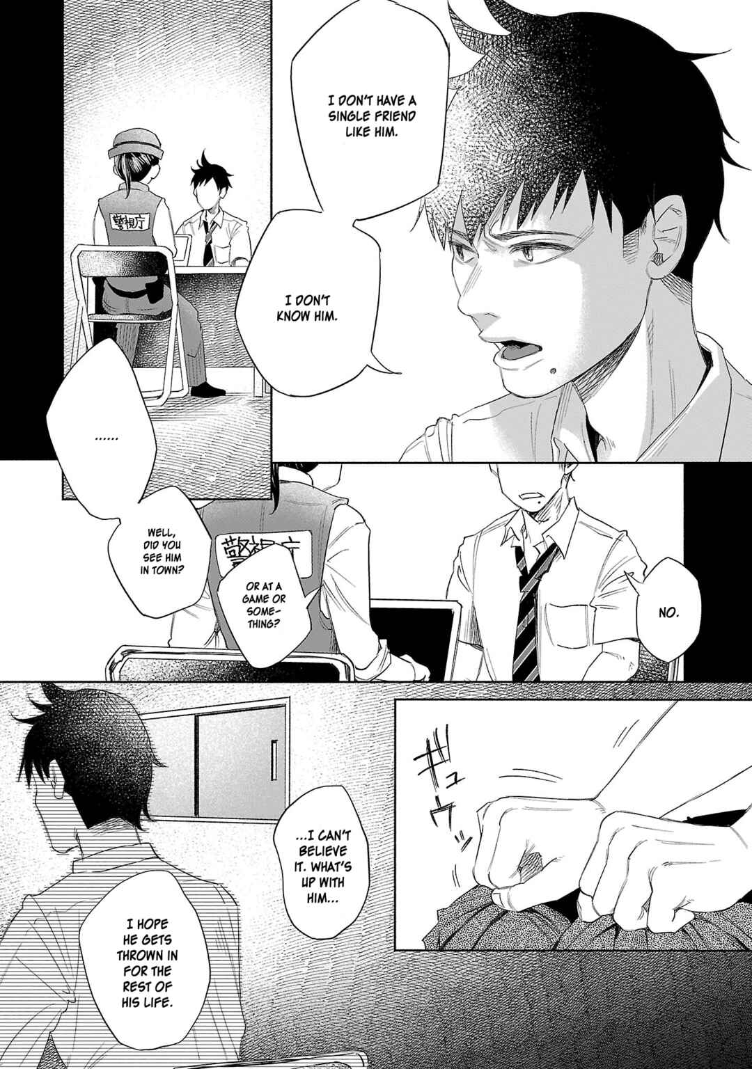 Page 20 Chapter 34 Kimi ni Aisarete Itakatta