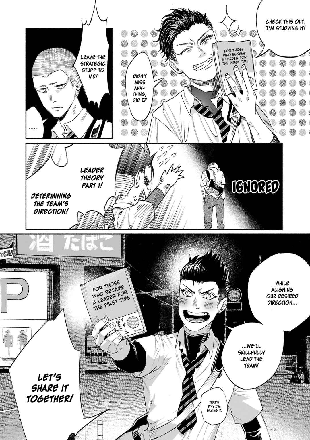 Page 4 Chapter 34 Kimi ni Aisarete Itakatta