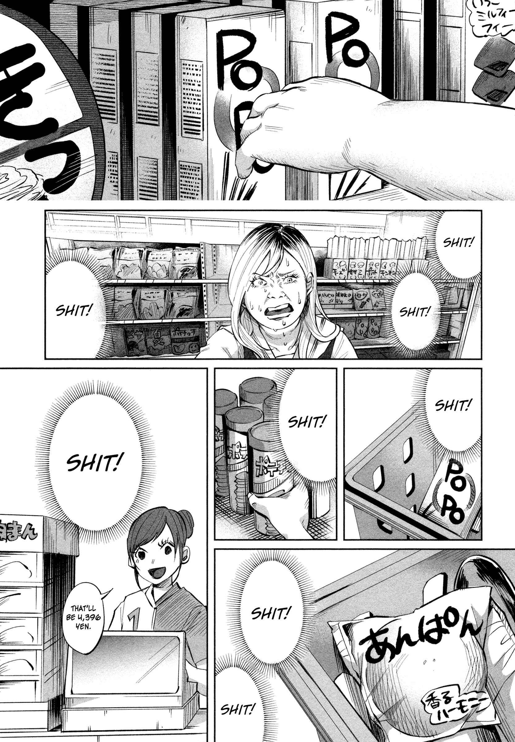 Page 17 Chapter 17 Kimi ni Aisarete Itakatta