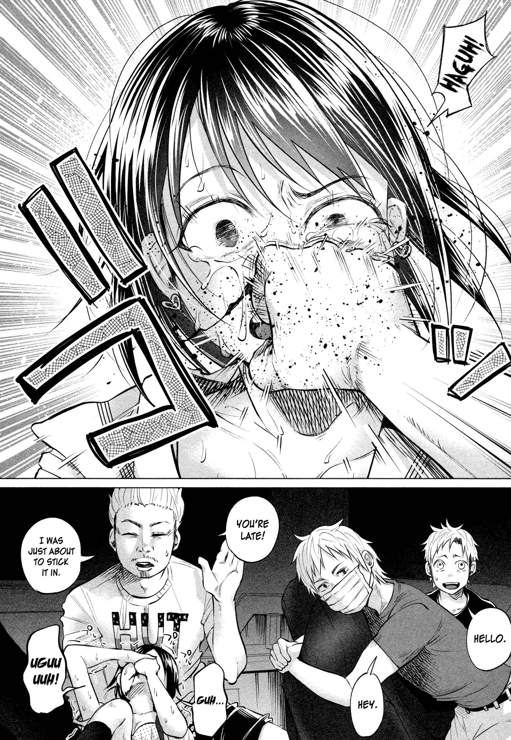 Page 15 Chapter 8 Kimi ni Aisarete Itakatta