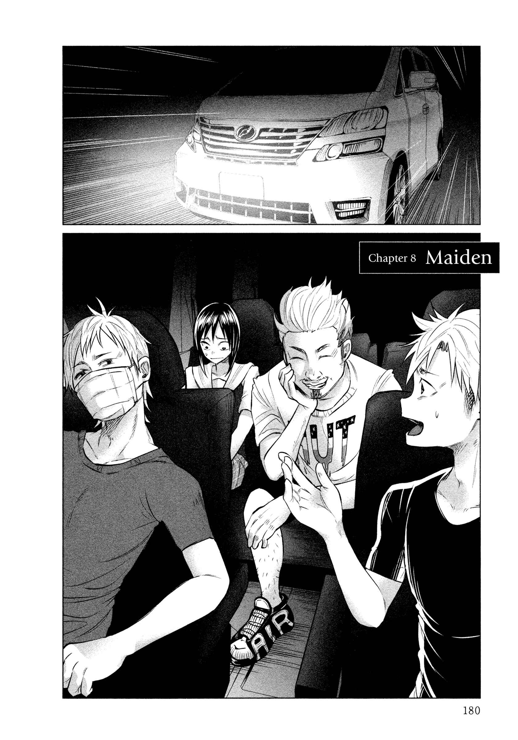 Page 3 Chapter 8 Kimi ni Aisarete Itakatta