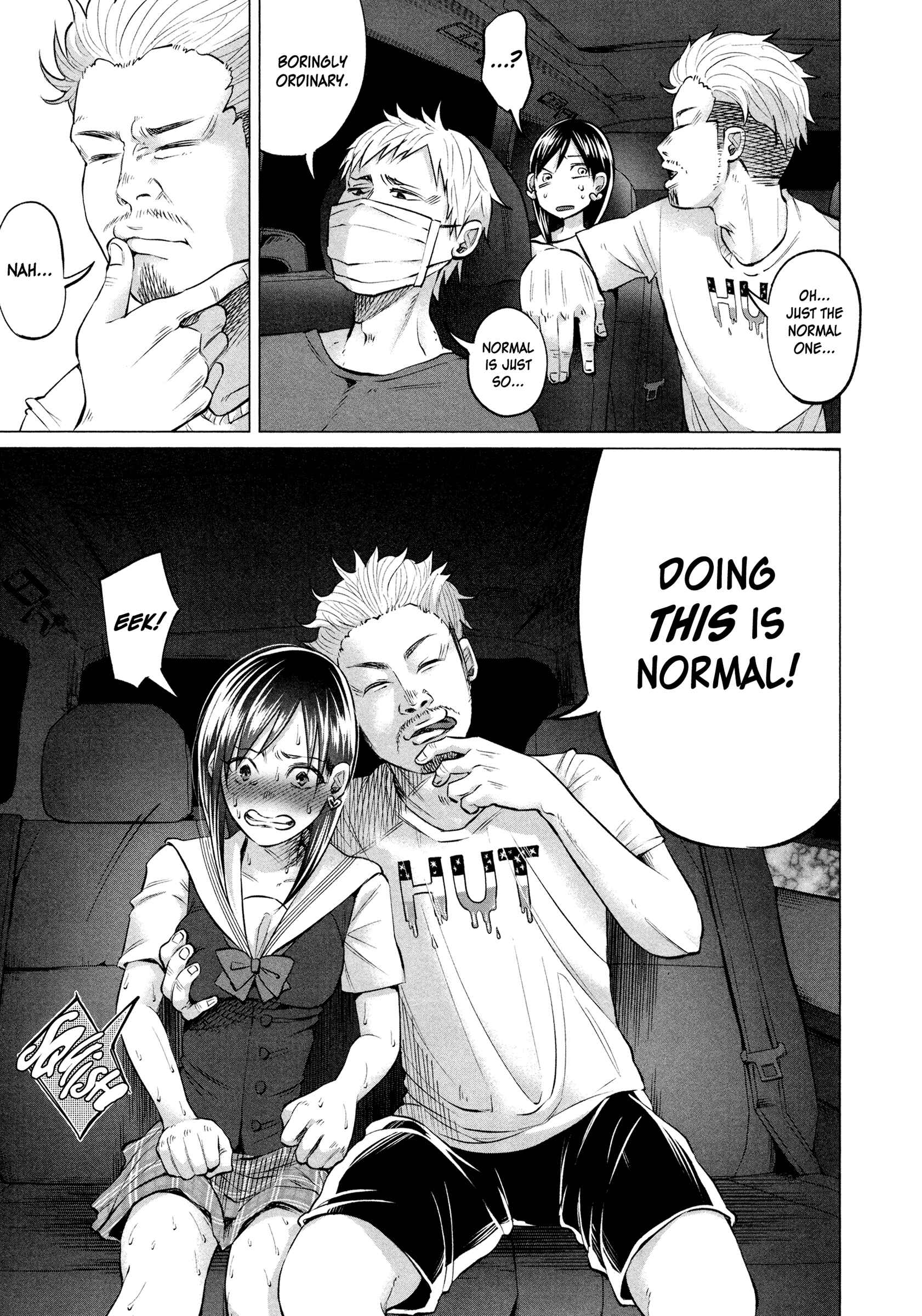 Page 6 Chapter 8 Kimi ni Aisarete Itakatta