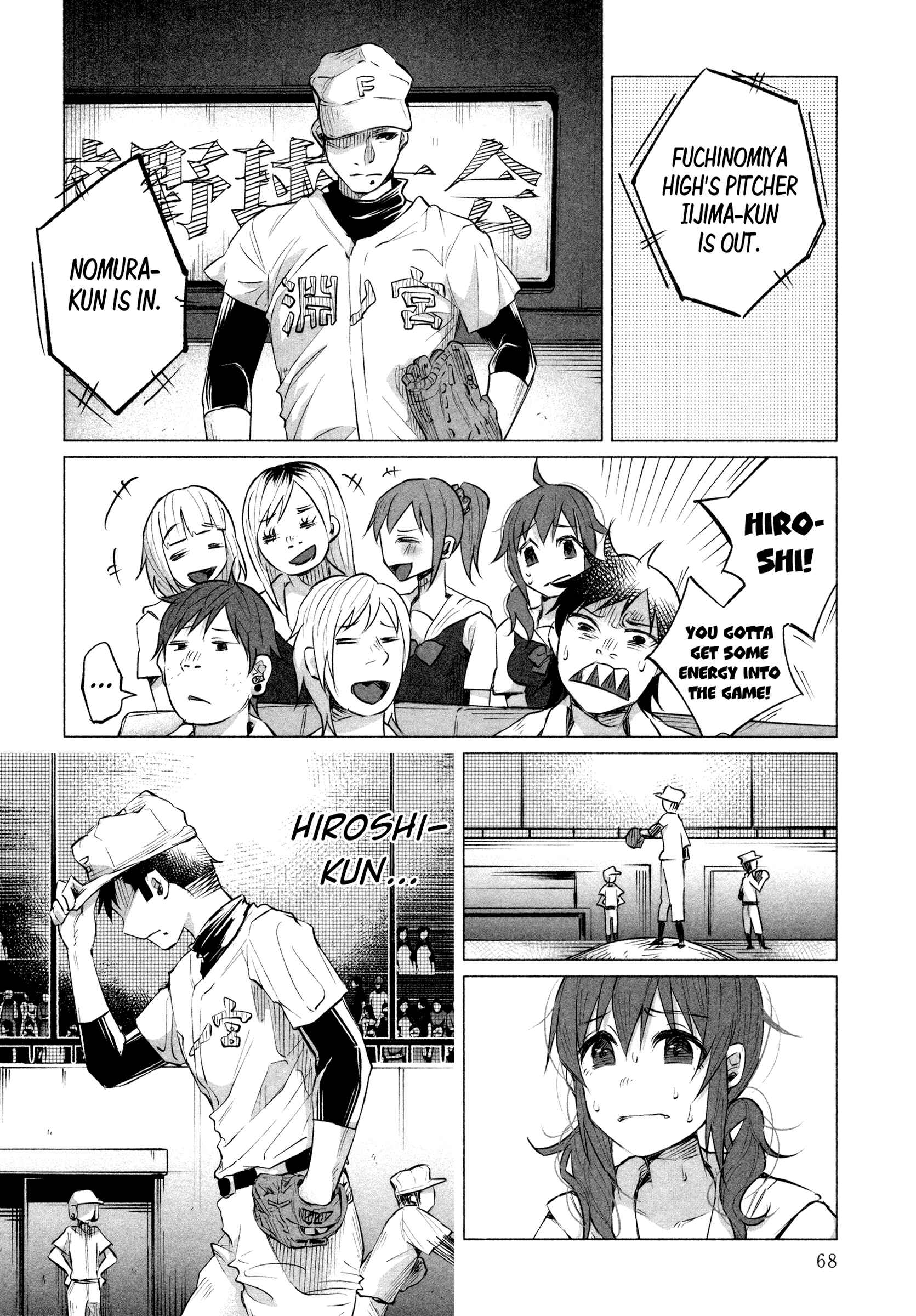 Page 11 Chapter 11 Kimi ni Aisarete Itakatta