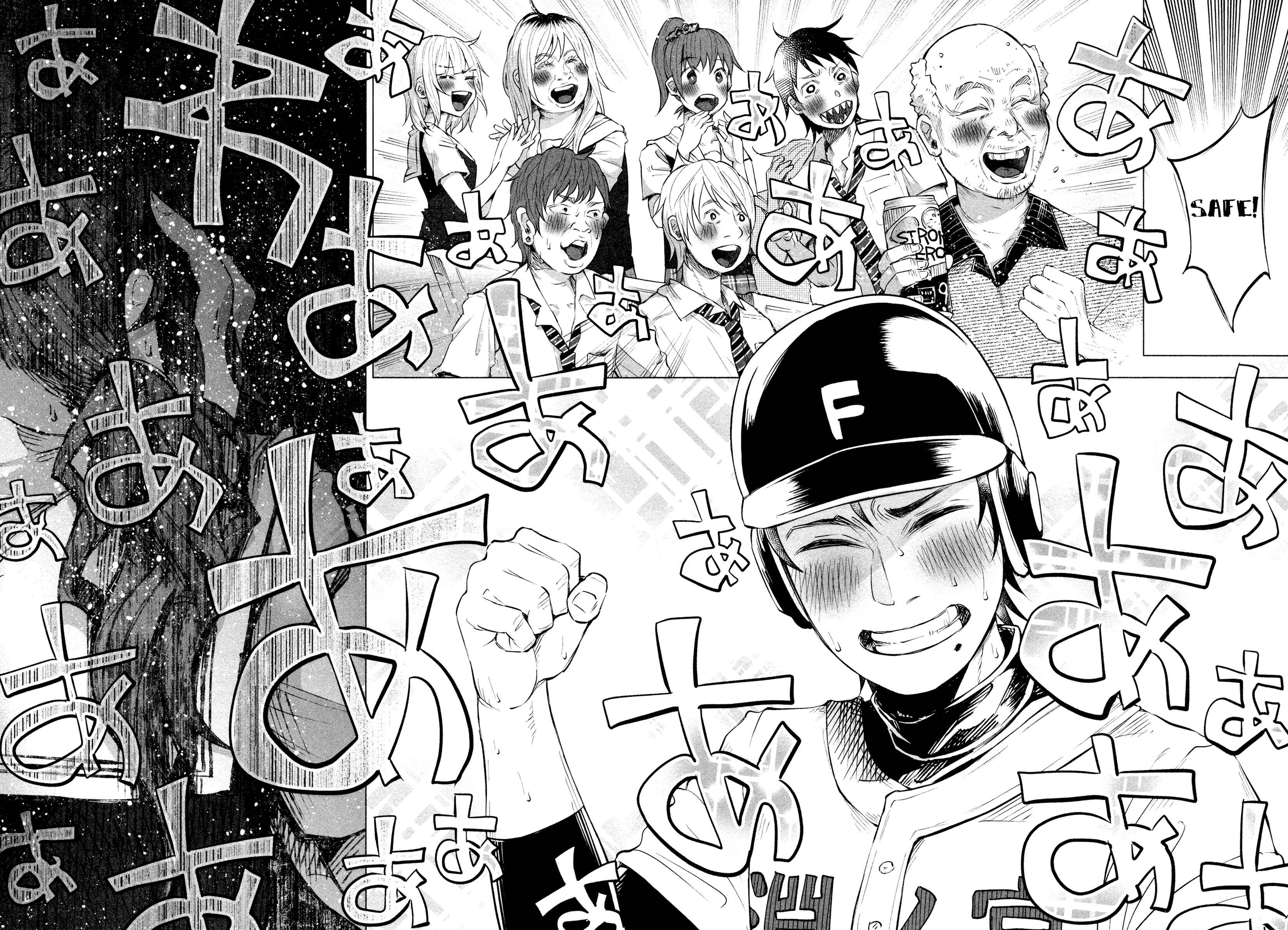 Page 25 Chapter 11 Kimi ni Aisarete Itakatta
